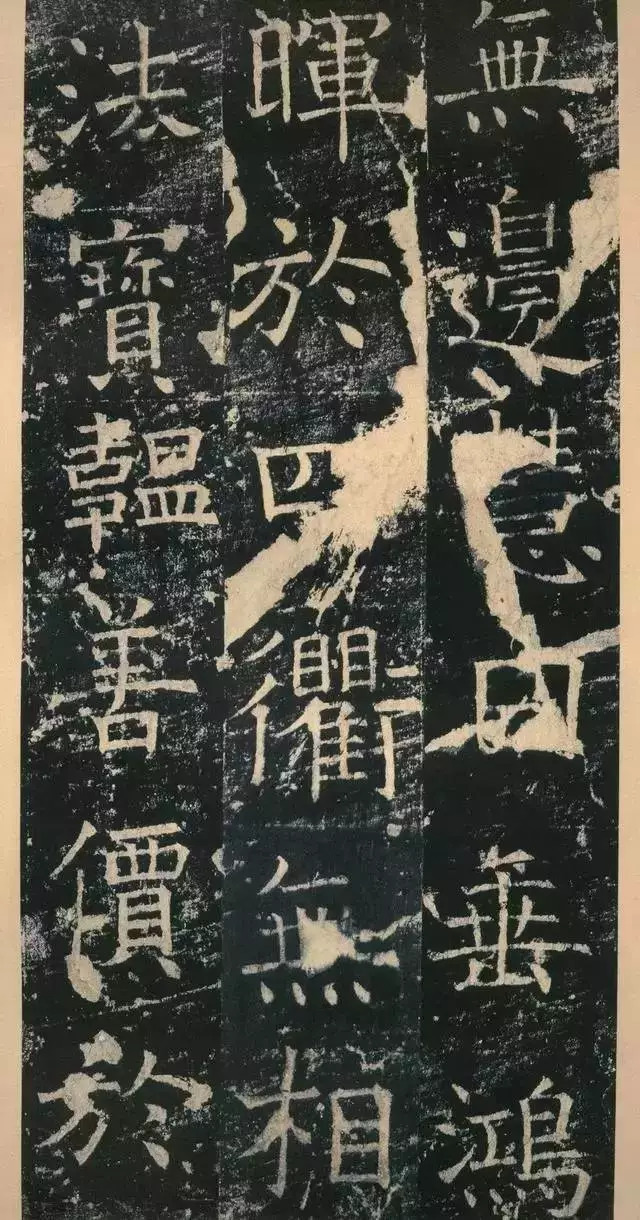 拓本 第7开