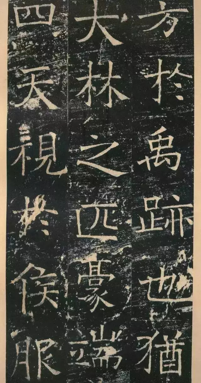 拓本 第9开