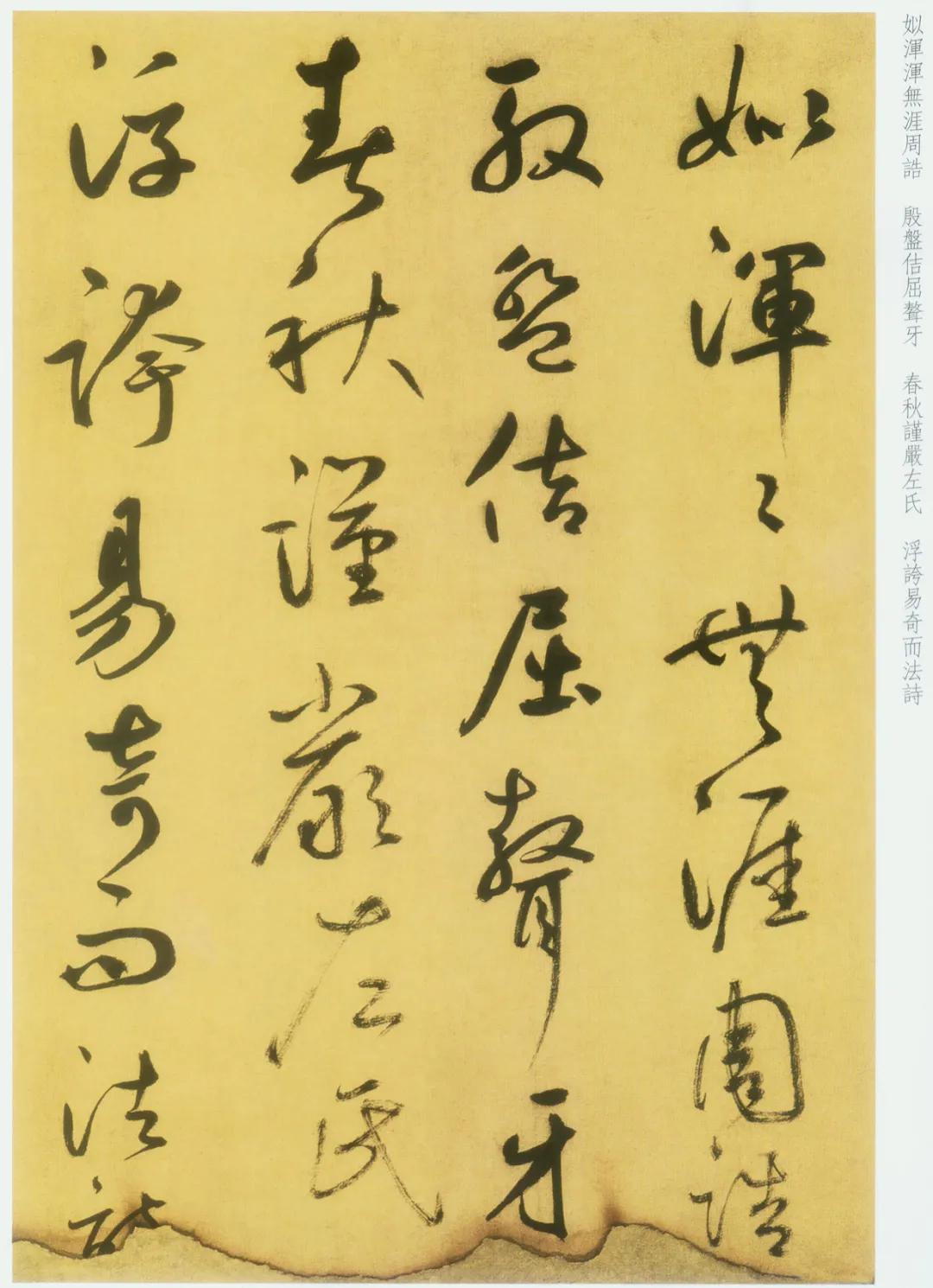 纸本 第10开
