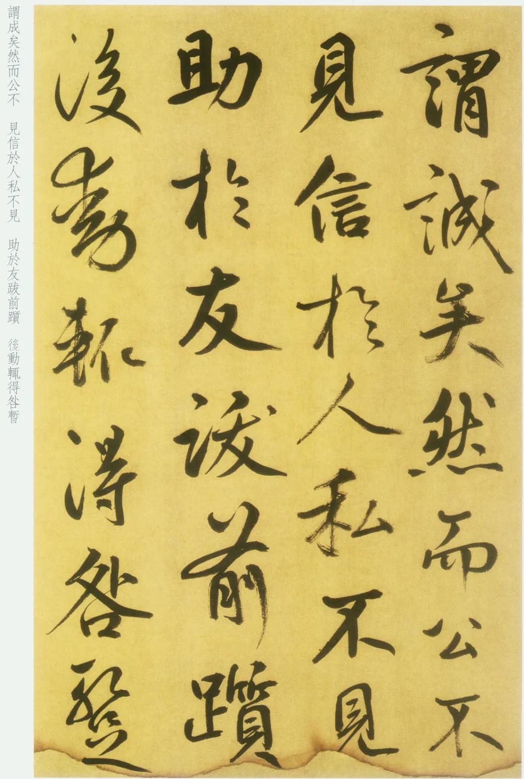纸本 第13开