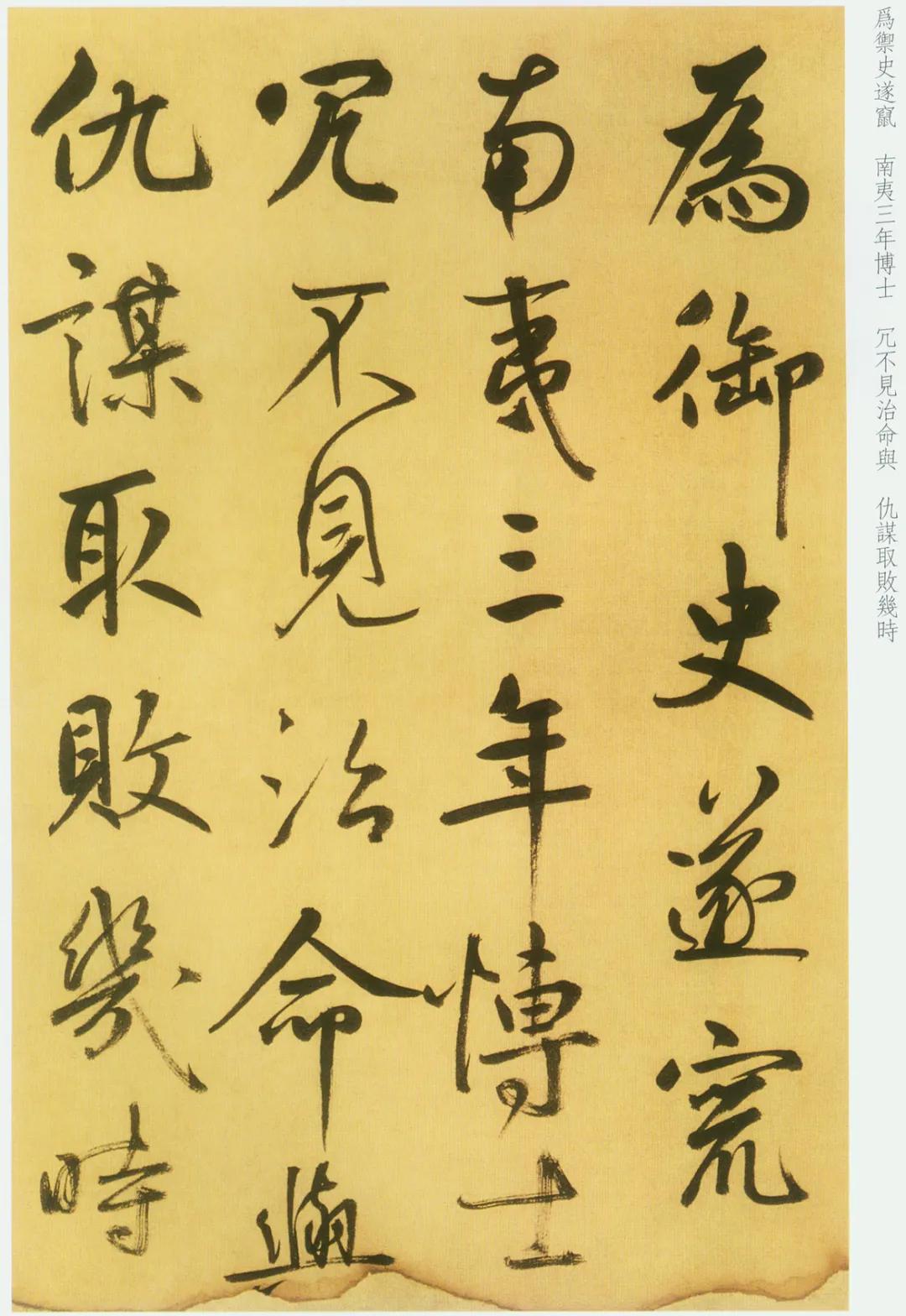 纸本 第14开