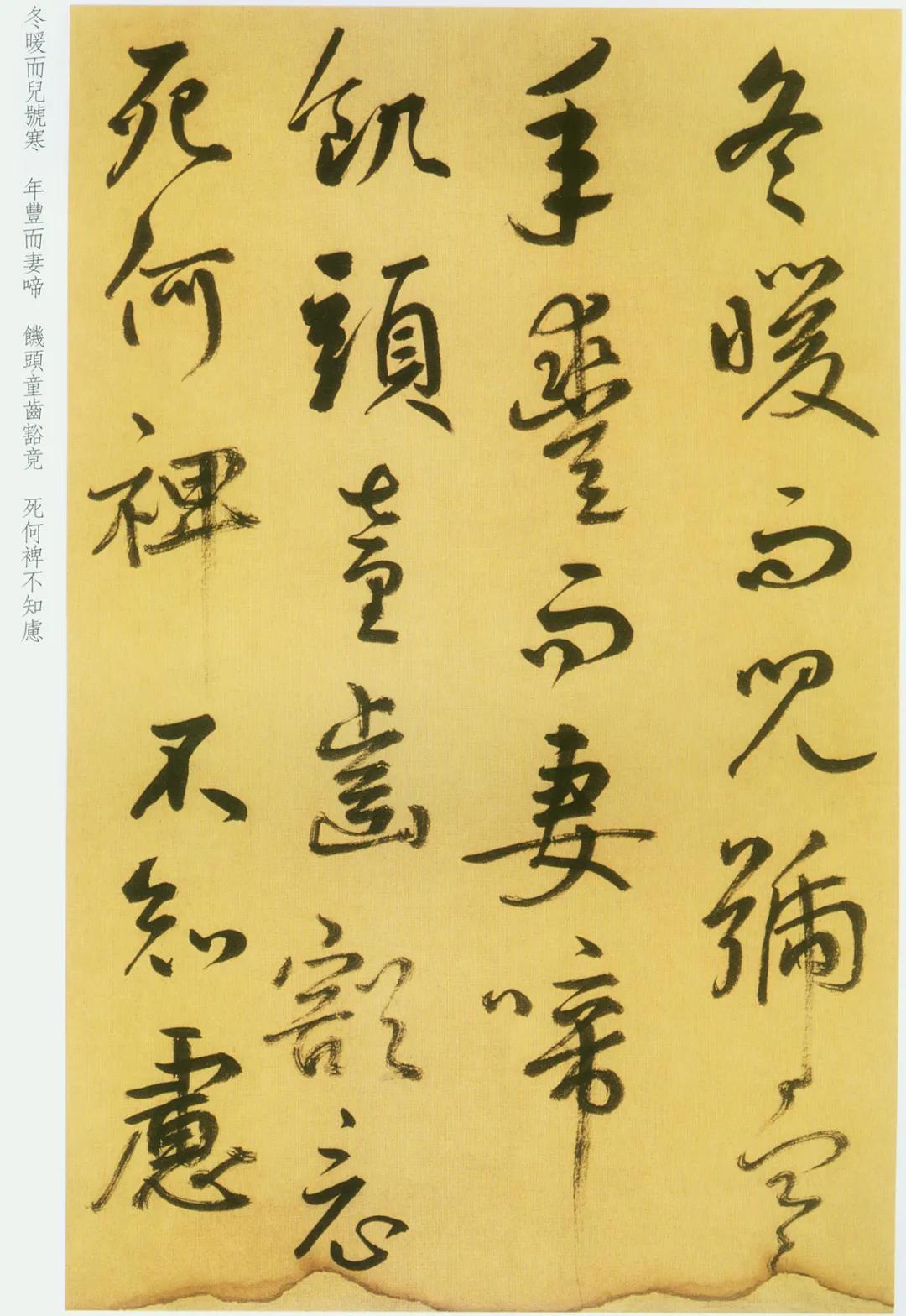 纸本 第15开
