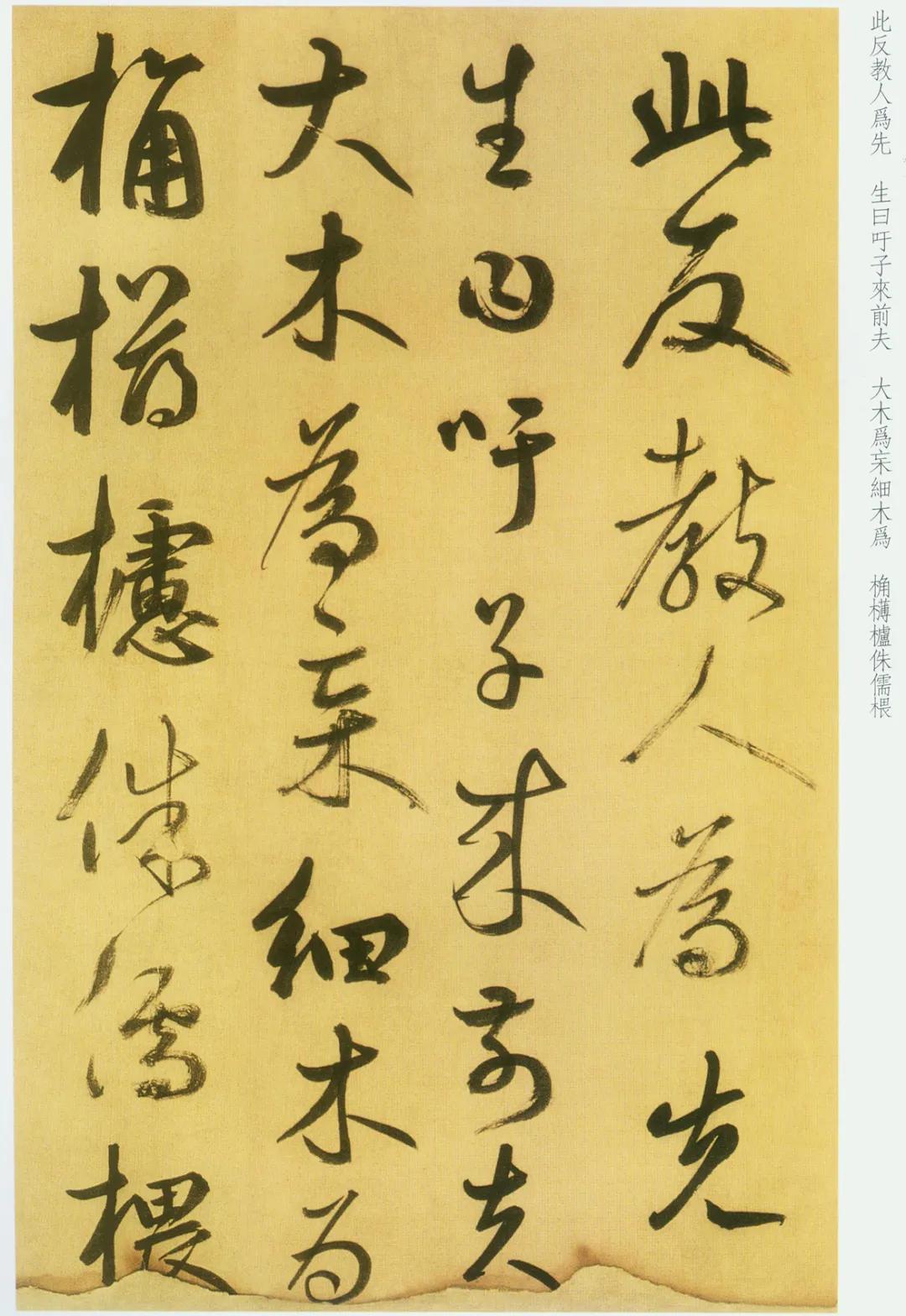 纸本 第16开