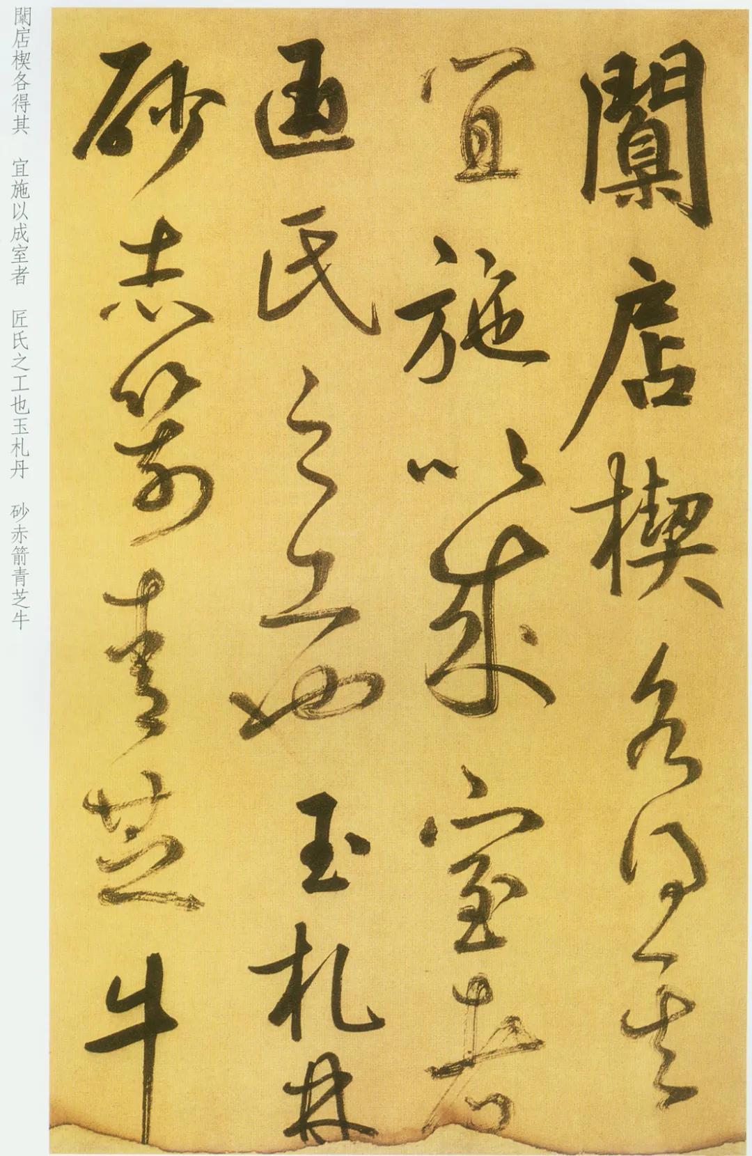 纸本 第17开