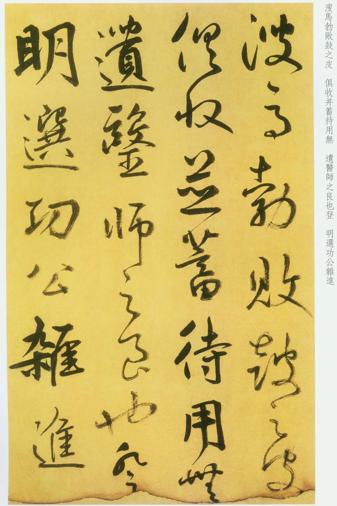纸本 第18开
