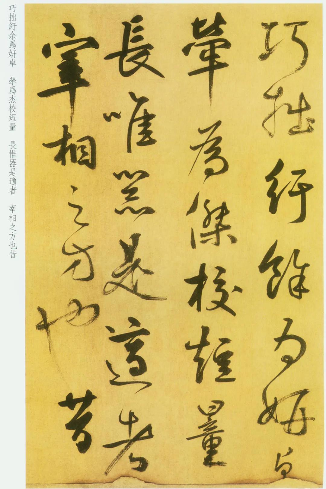 纸本 第19开