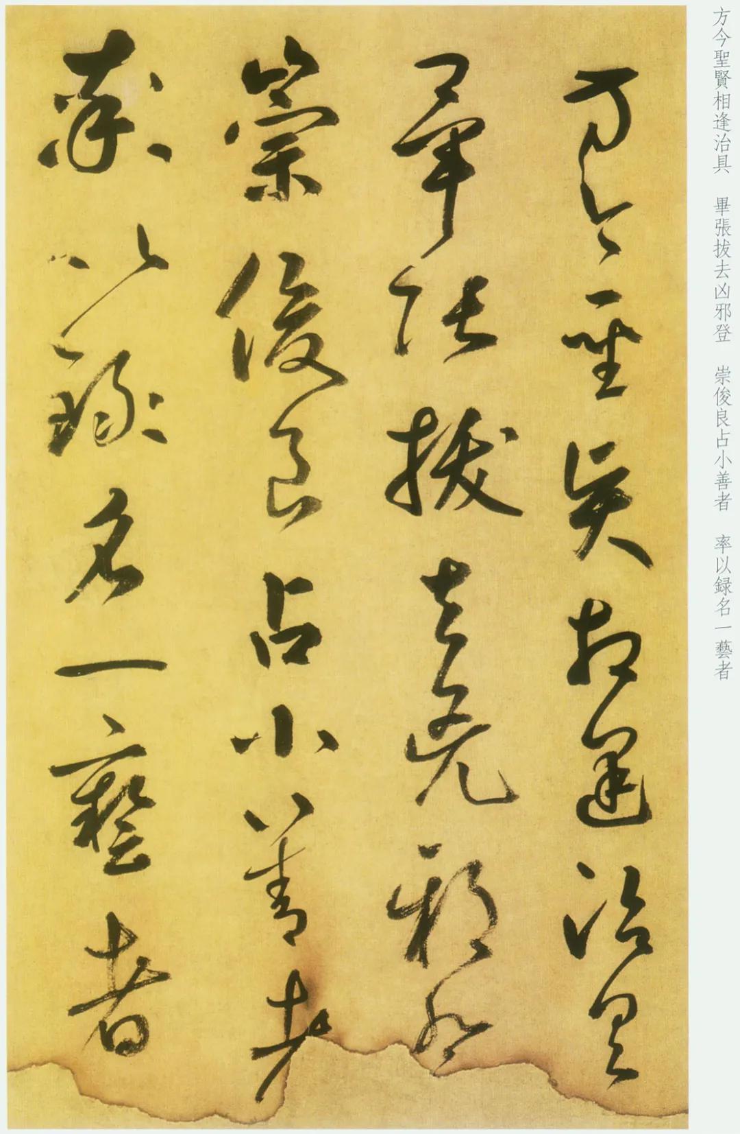 纸本 第2开