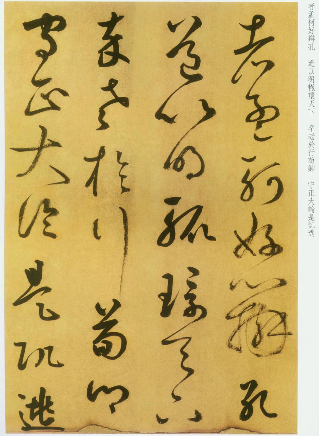 纸本 第20开