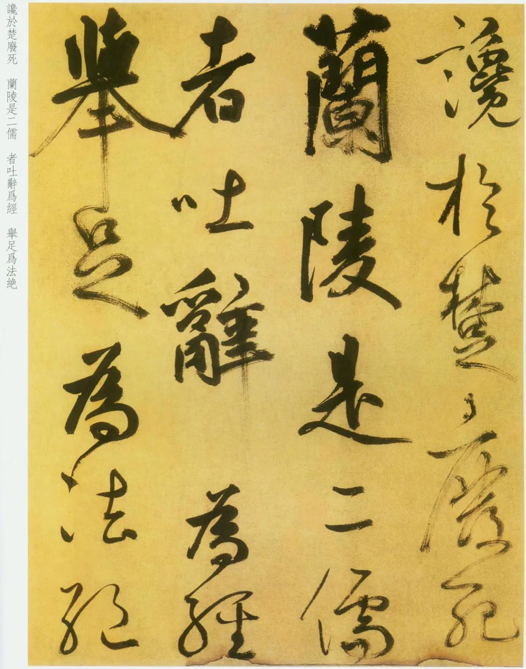 纸本 第21开
