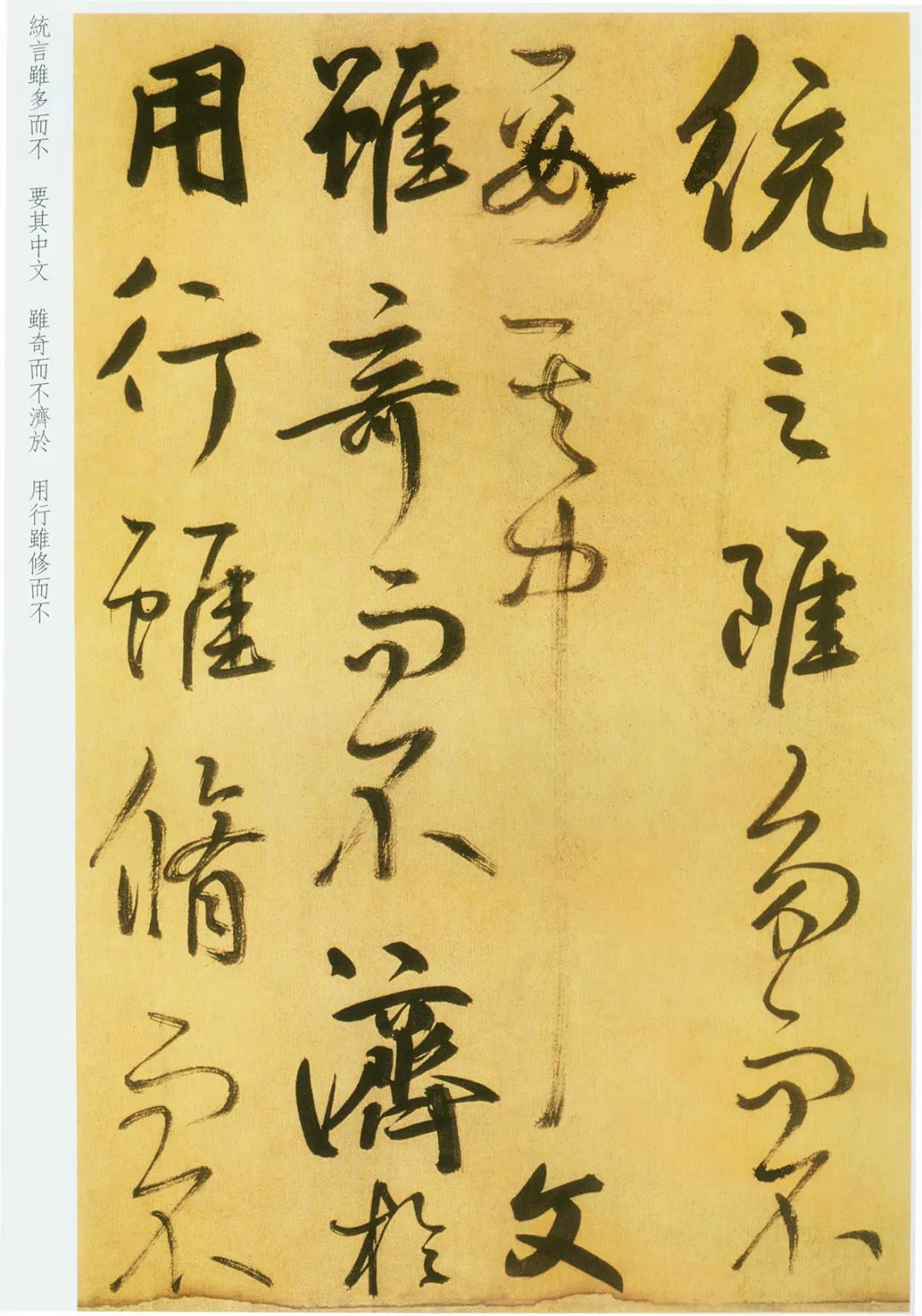 纸本 第23开