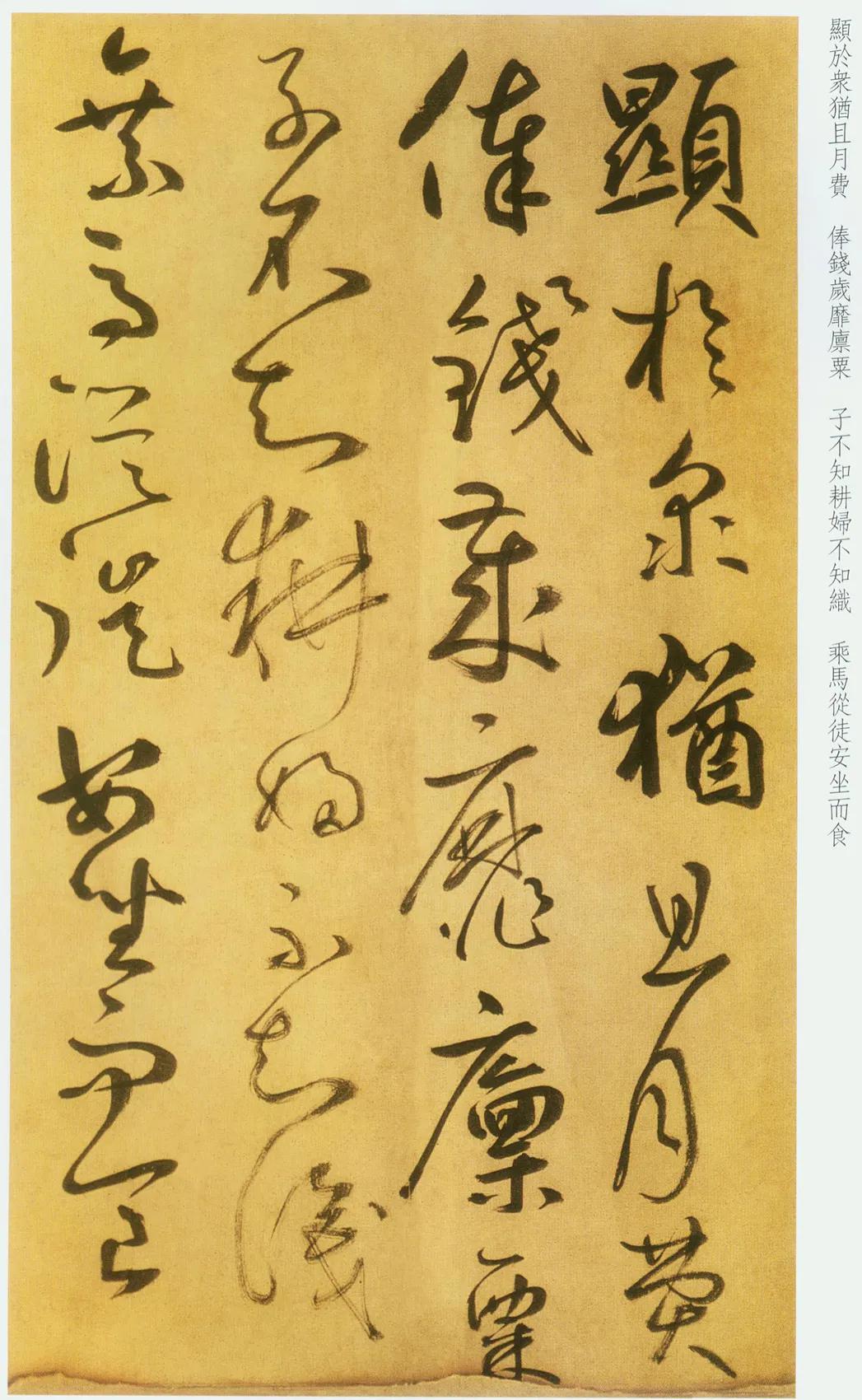 纸本 第24开