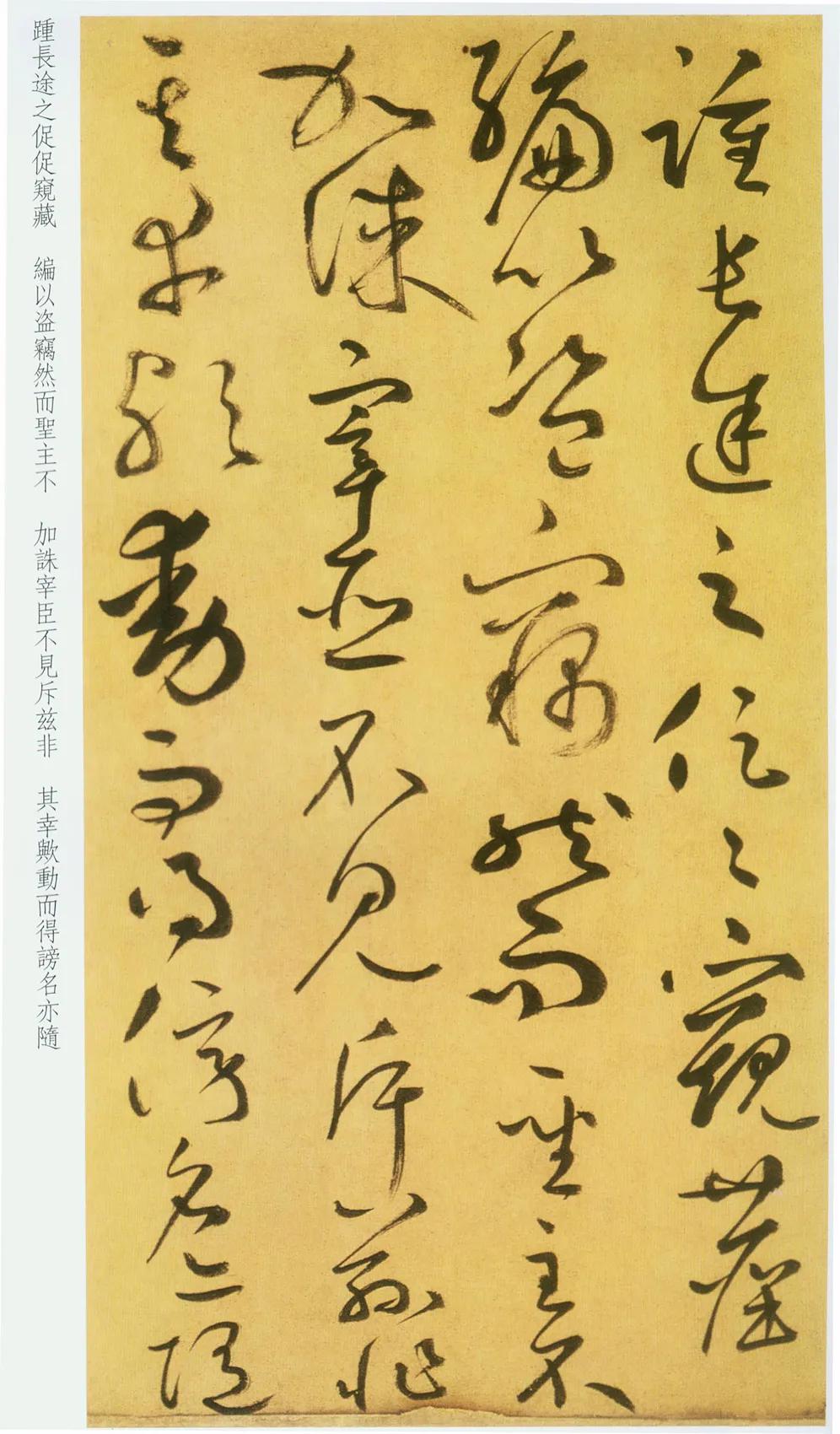 纸本 第25开