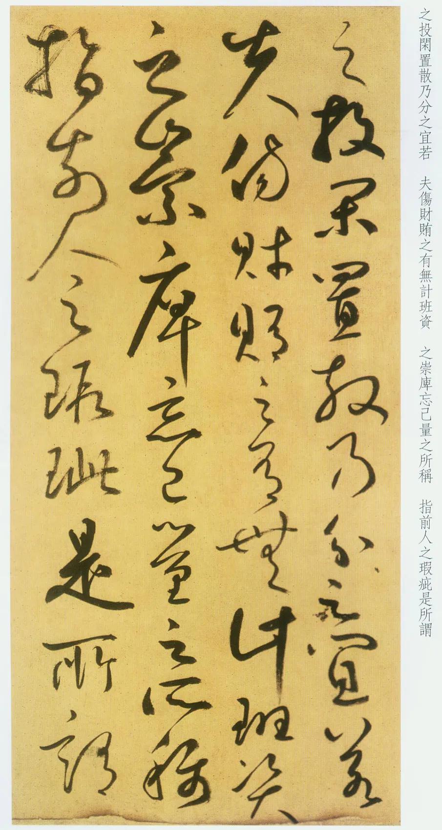 纸本 第26开