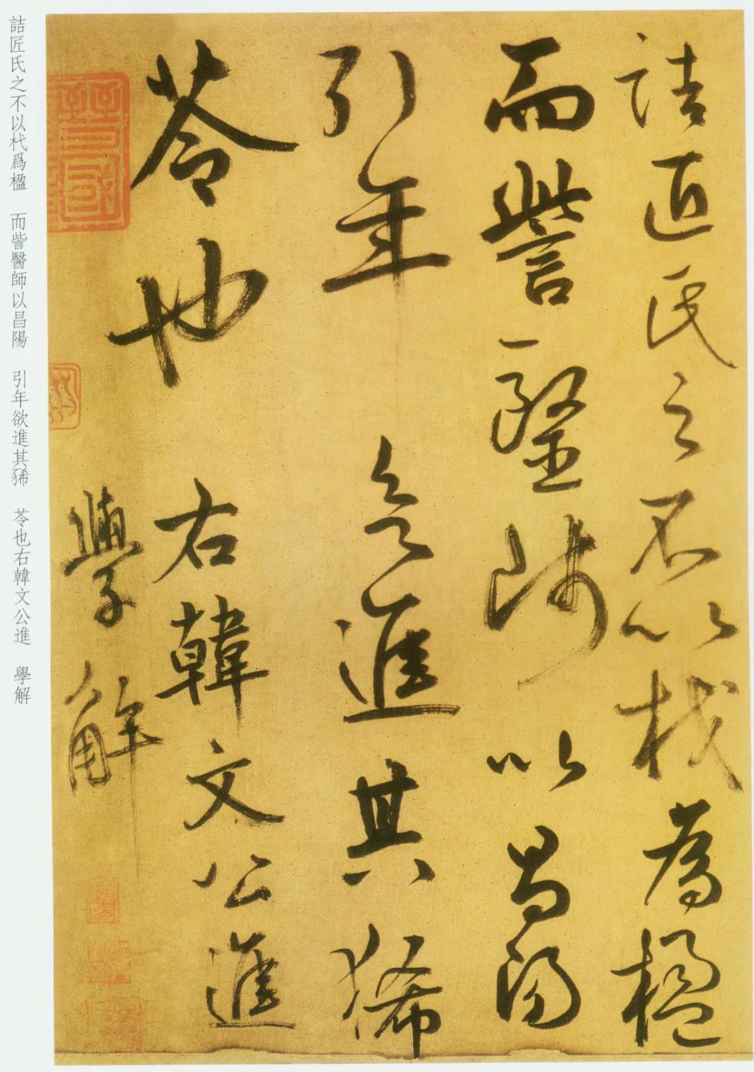 纸本 第27开