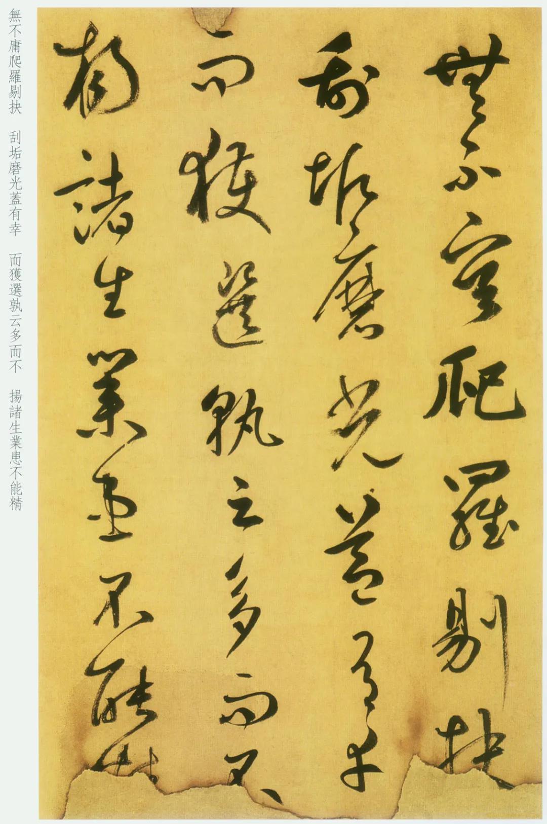 纸本 第3开