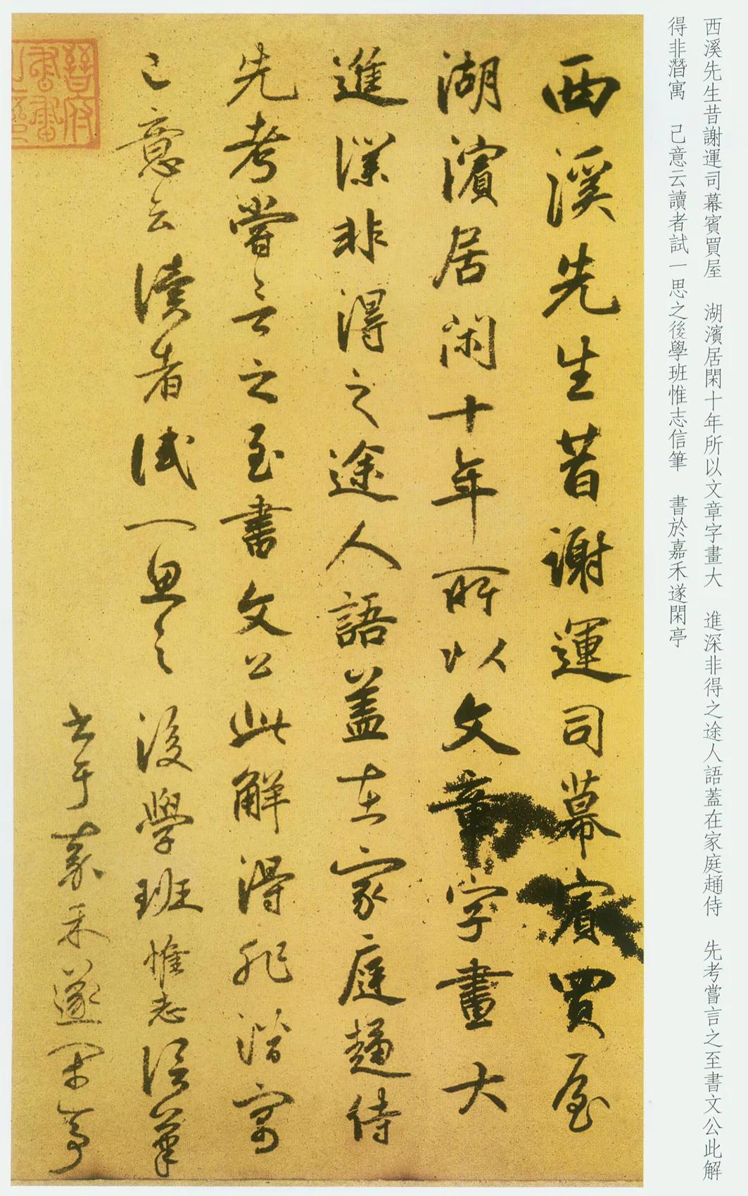 纸本 第30开
