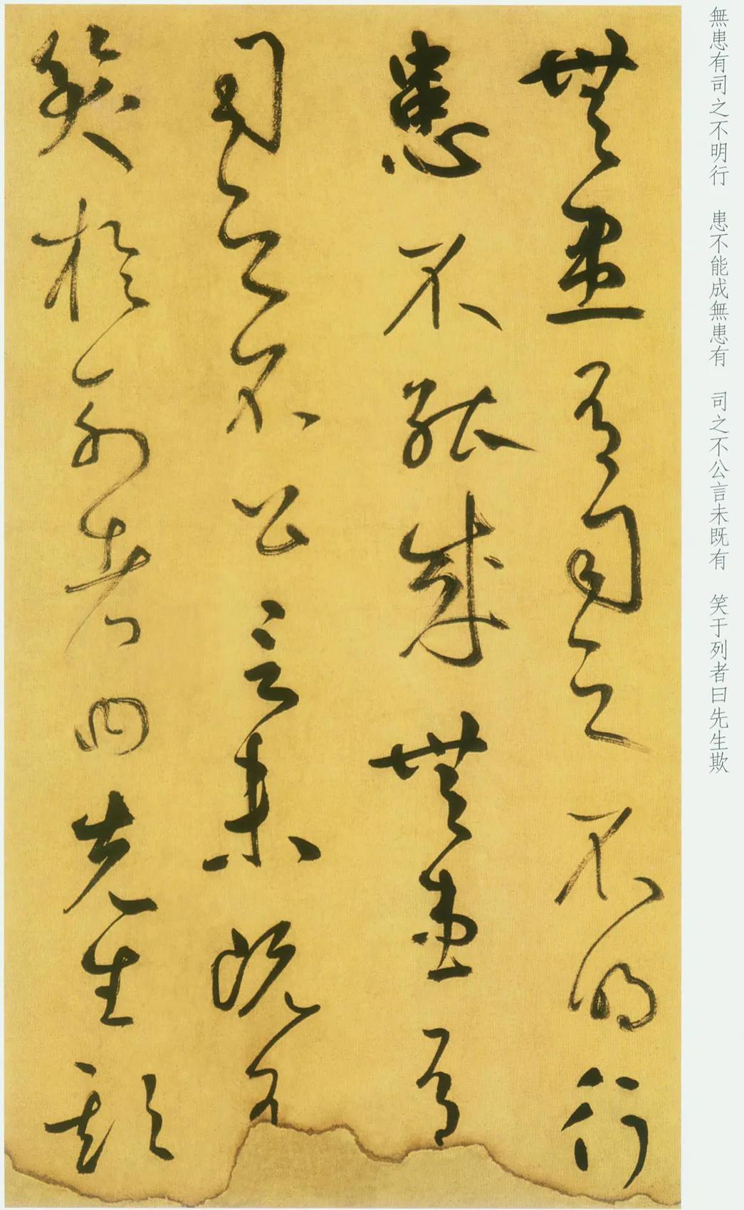 纸本 第4开