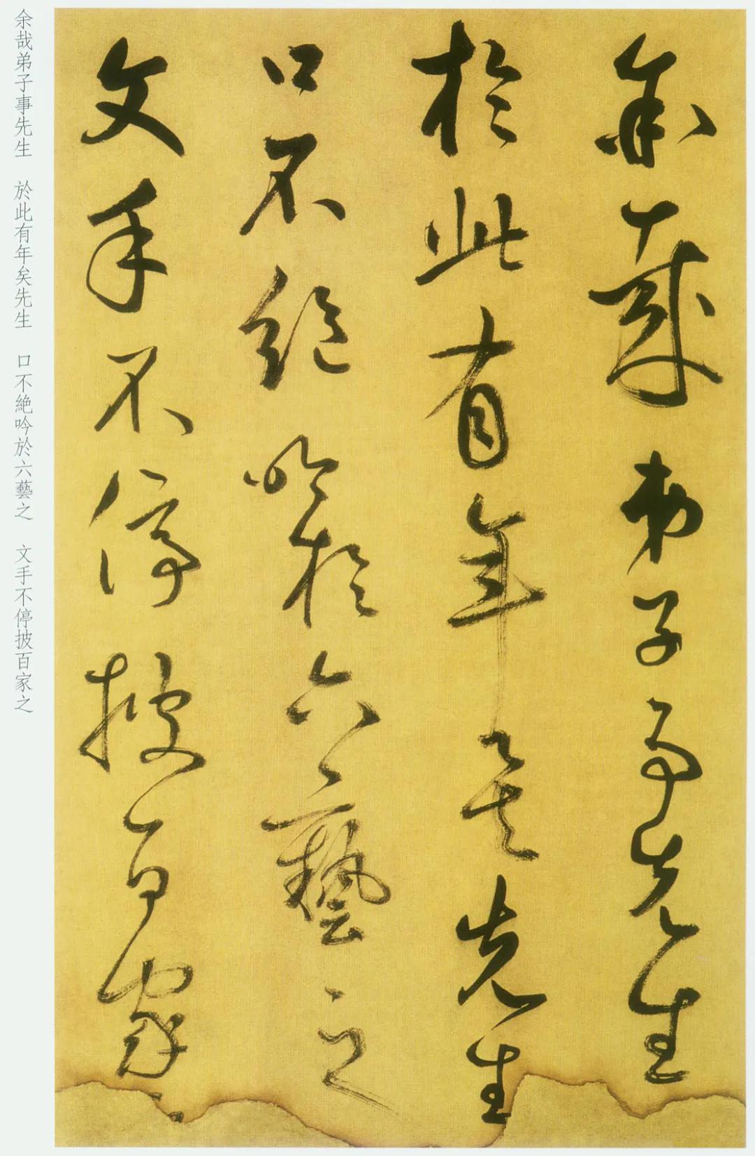 纸本 第5开