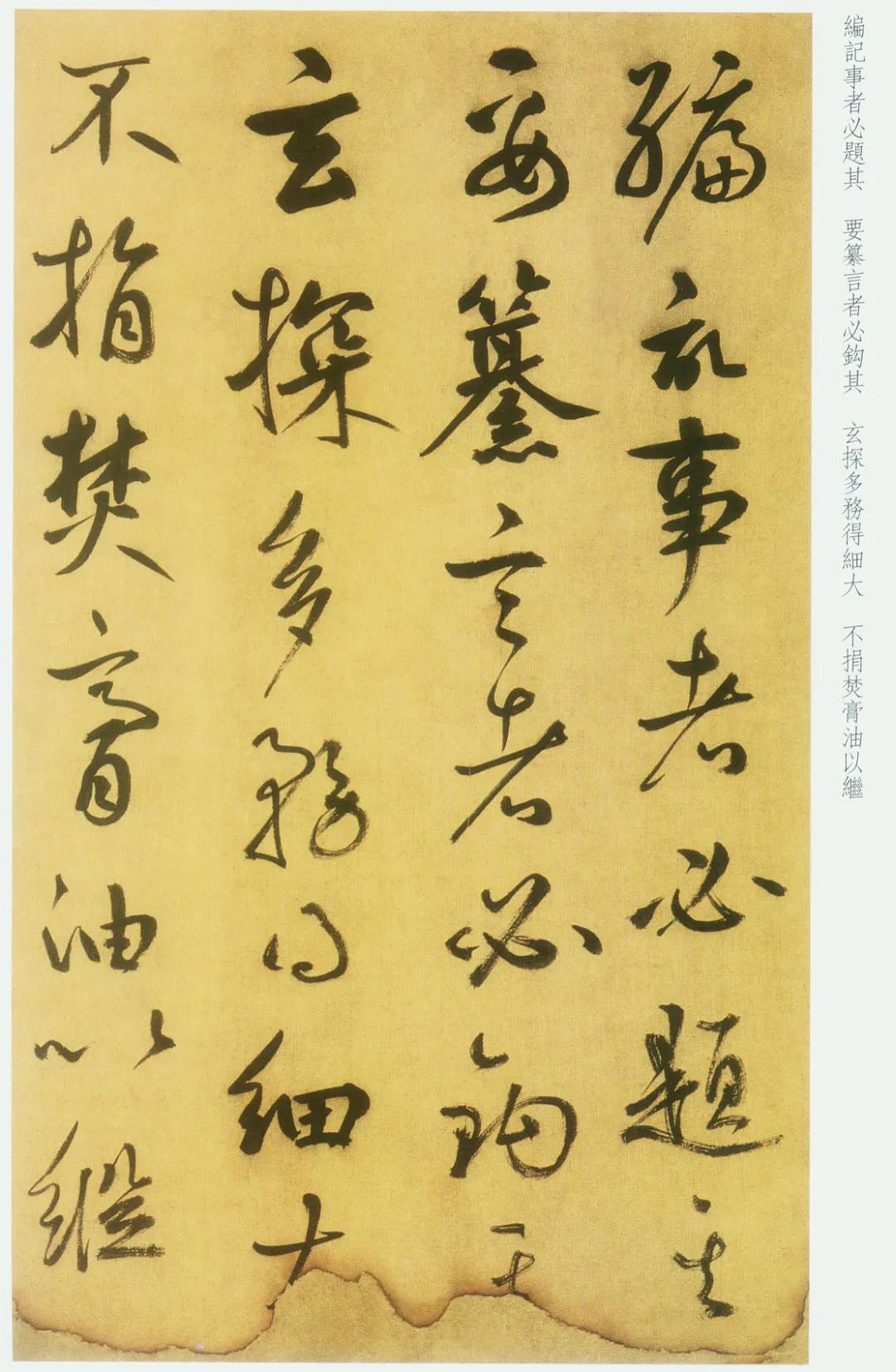 纸本 第6开