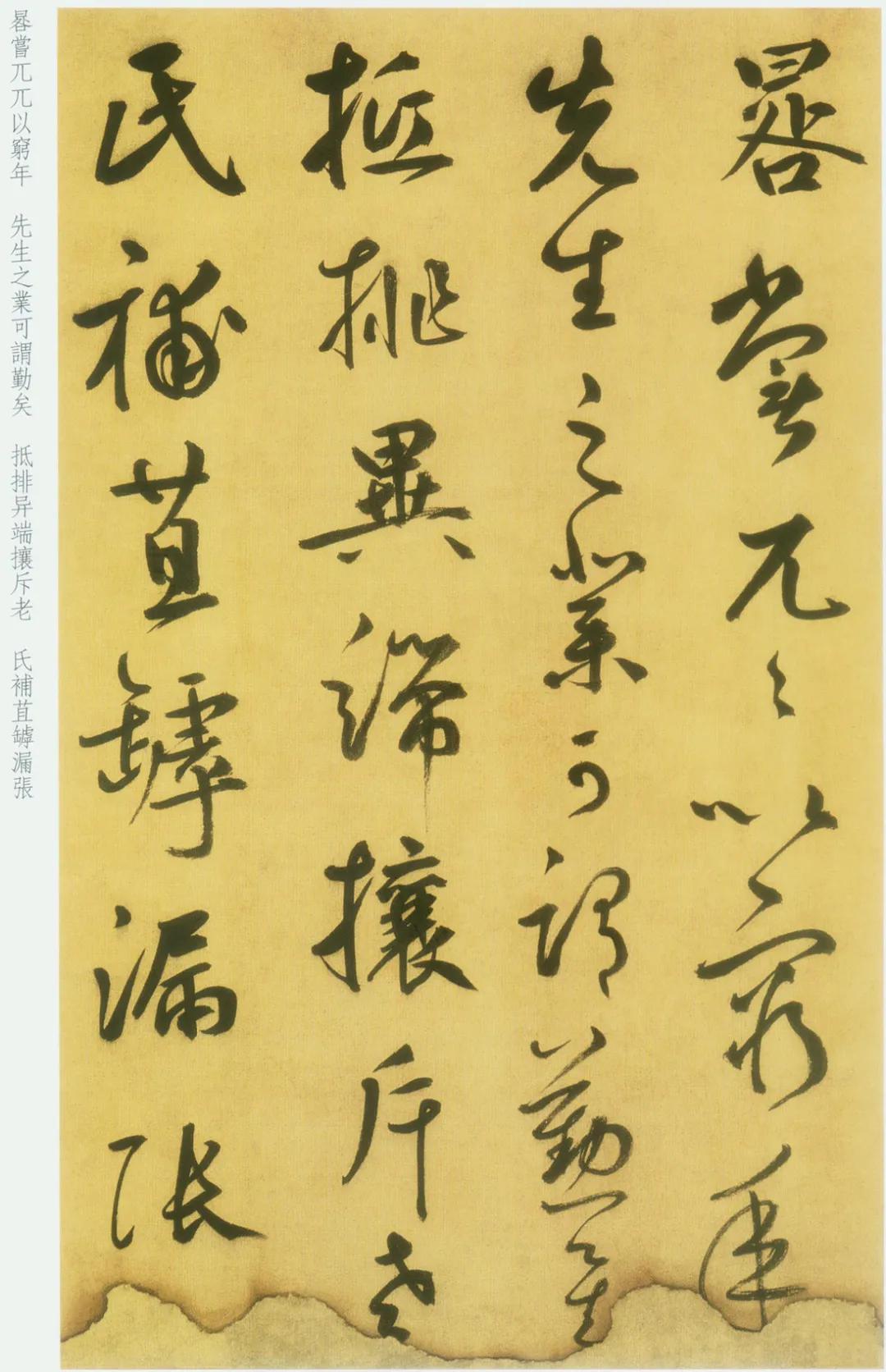 纸本 第7开