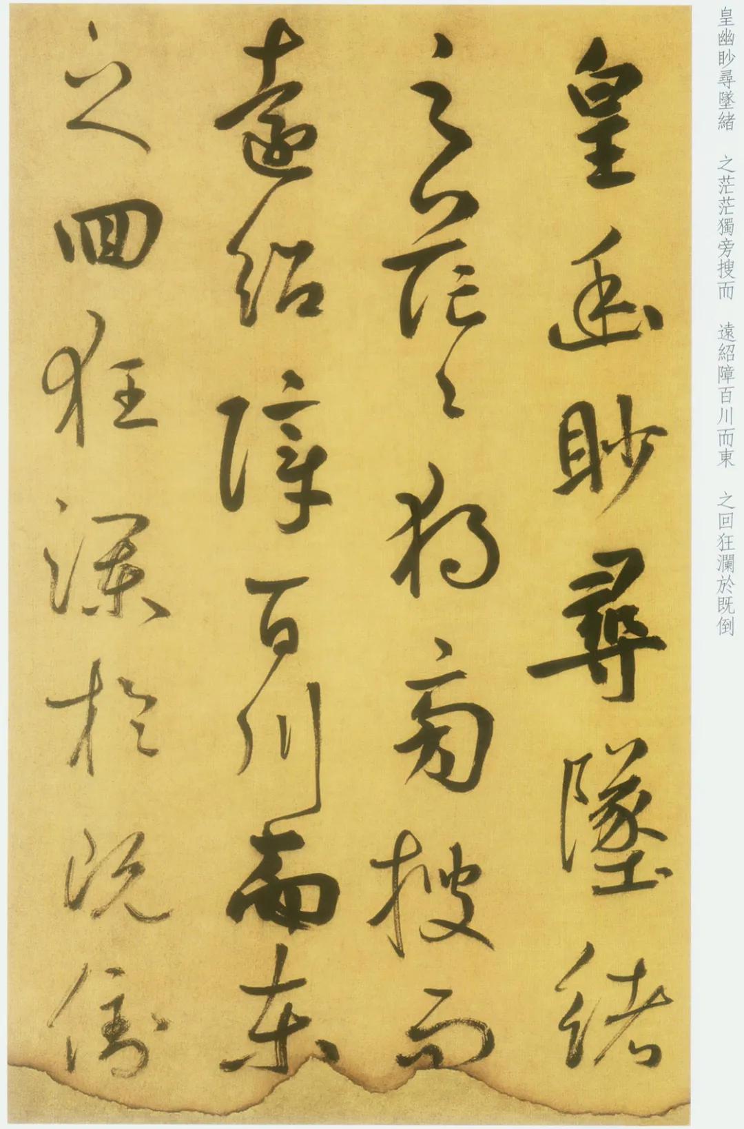 纸本 第8开