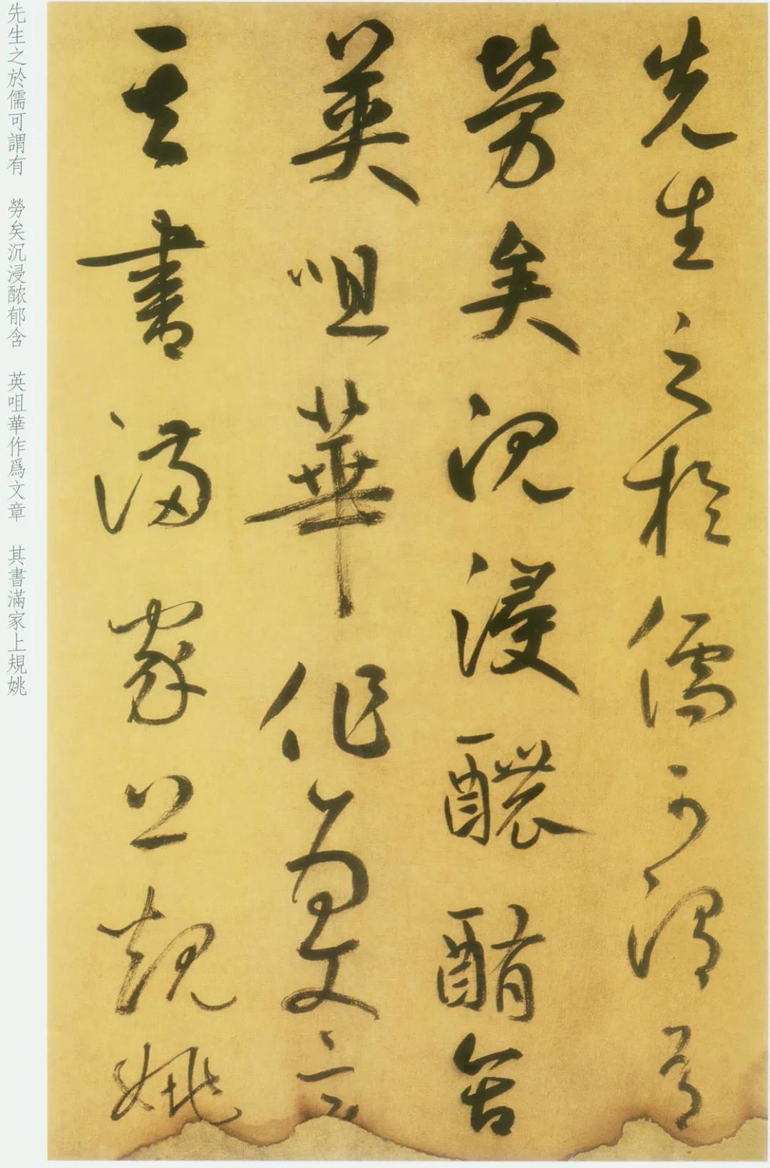 纸本 第9开