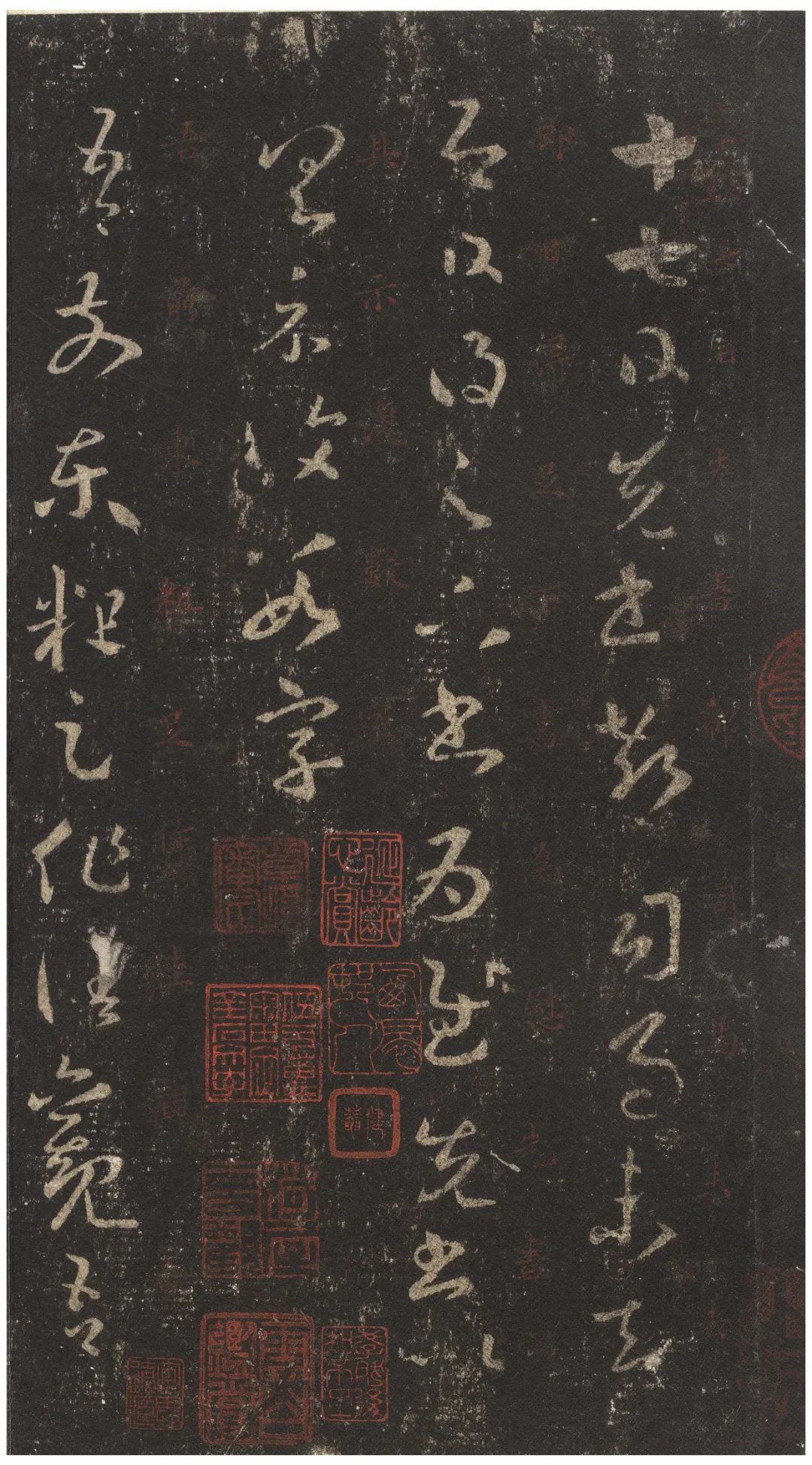 宋拓文徵明朱释本 第2开