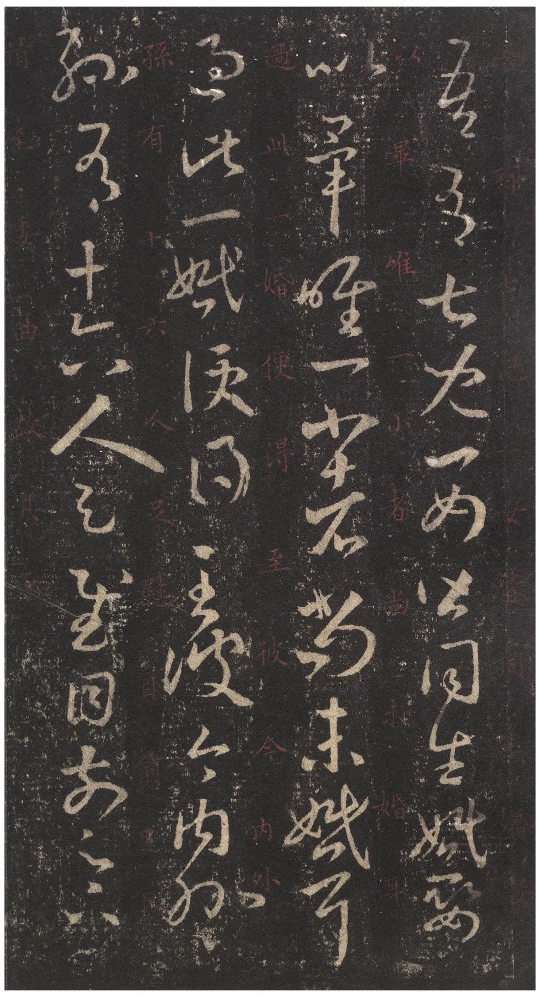宋拓文徵明朱释本 第22开