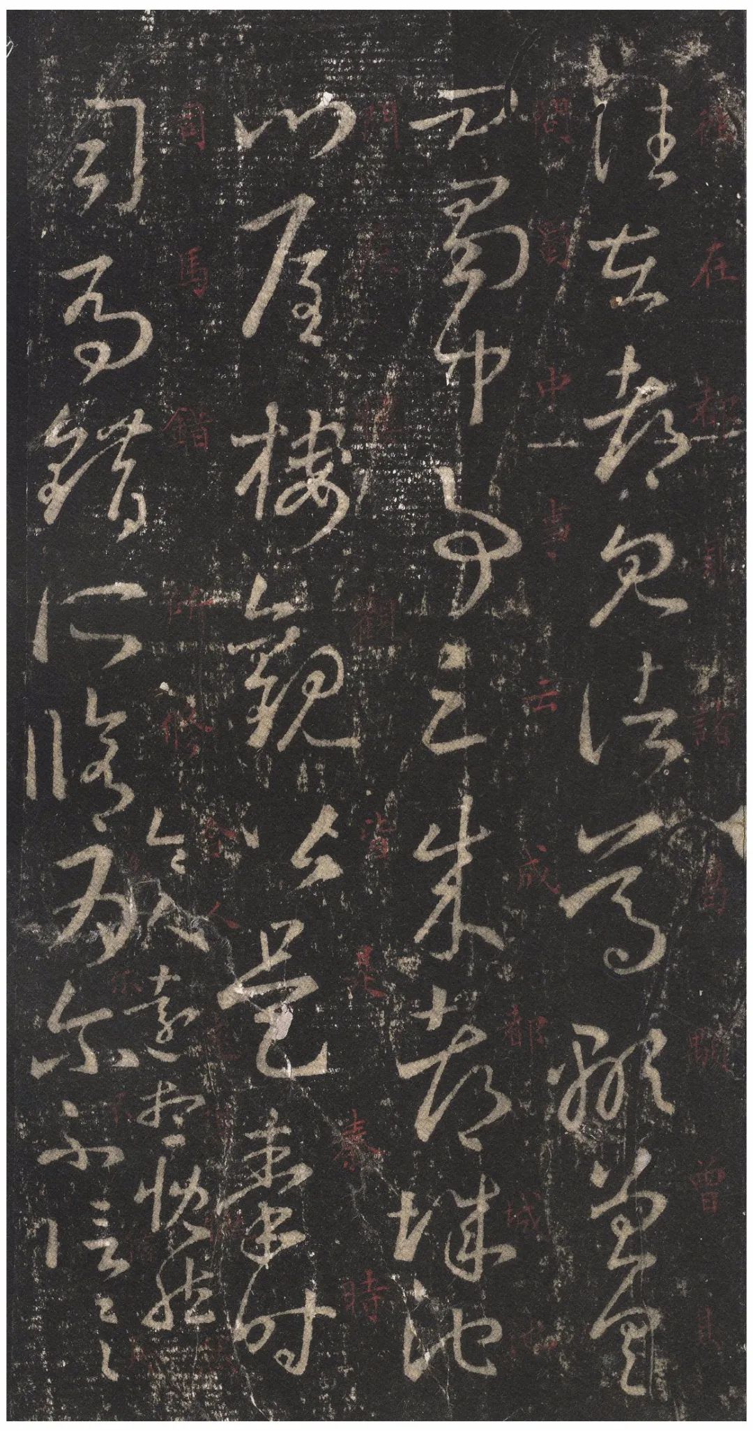 宋拓文徵明朱释本 第27开