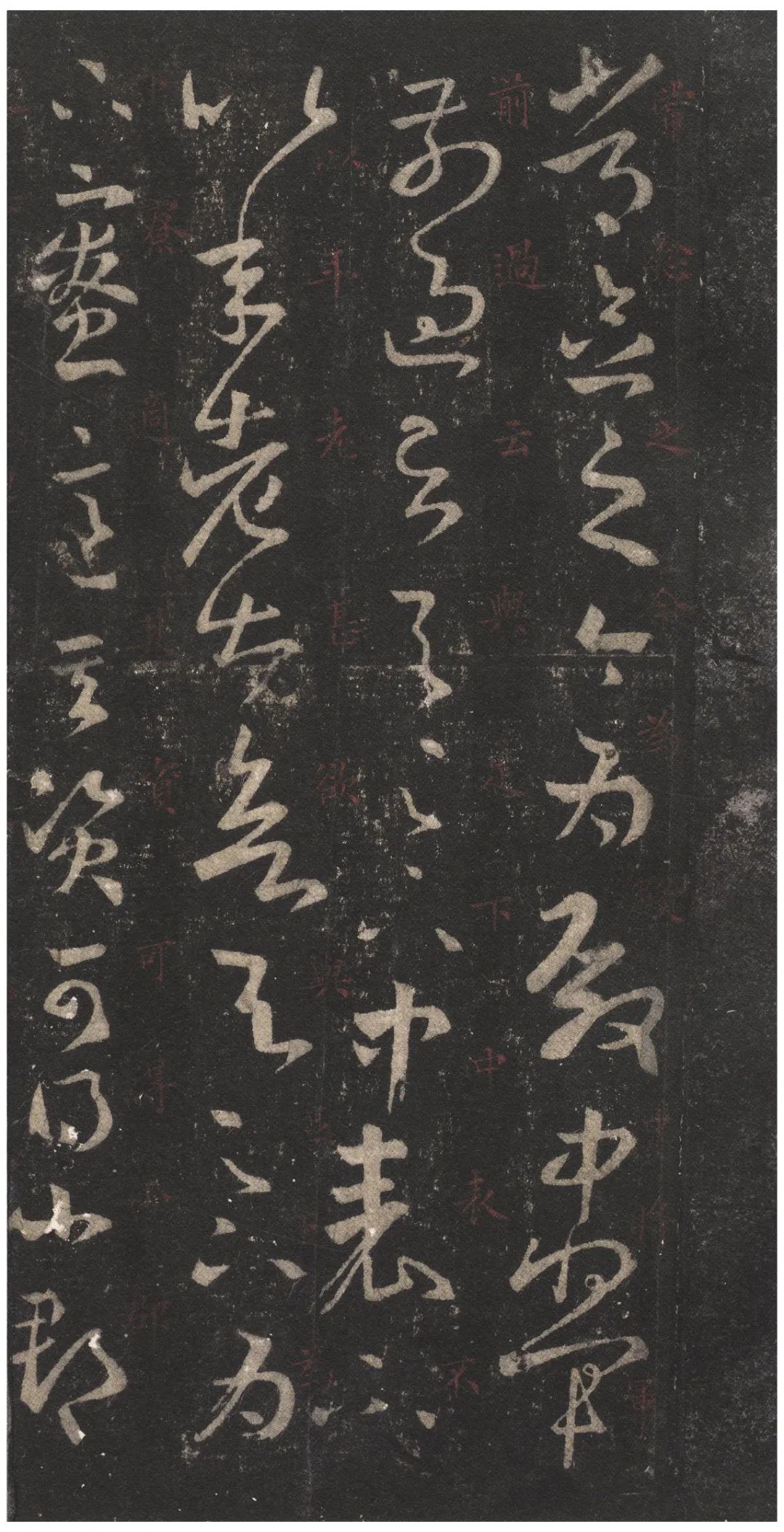 宋拓文徵明朱释本 第34开
