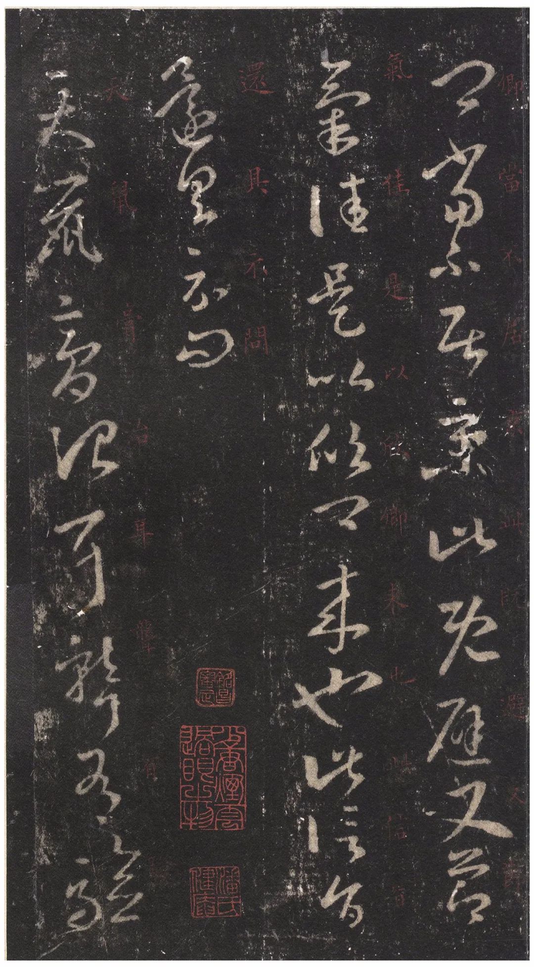 宋拓文徵明朱释本 第9开