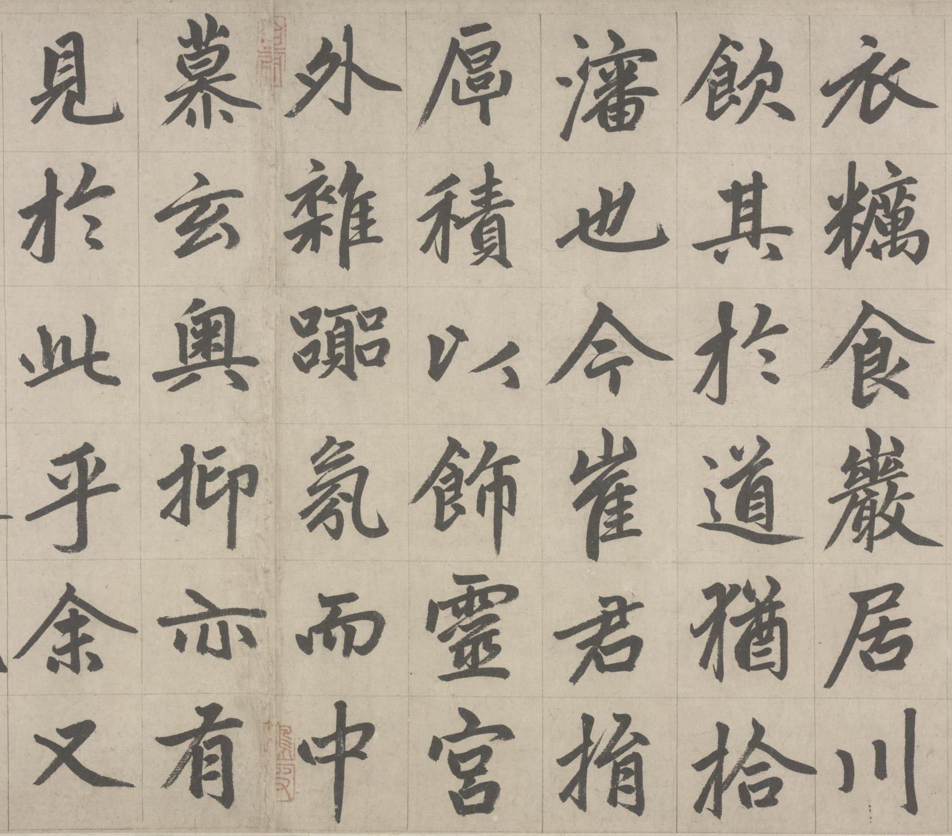 纸本墨迹 第16开