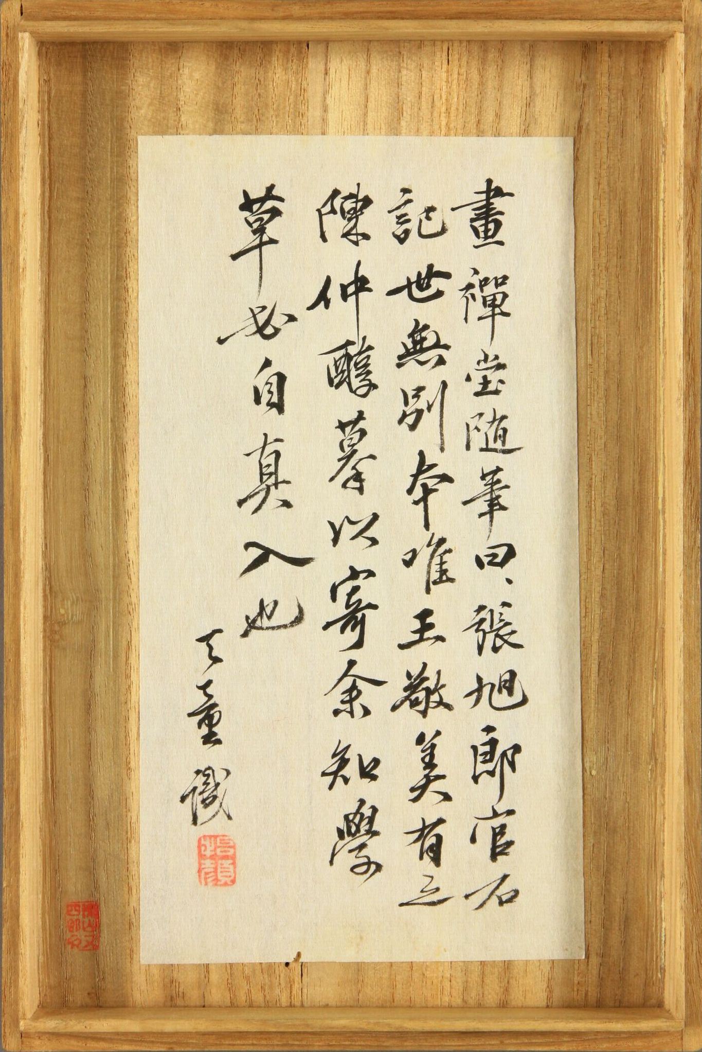 早稻田大学本 第16开