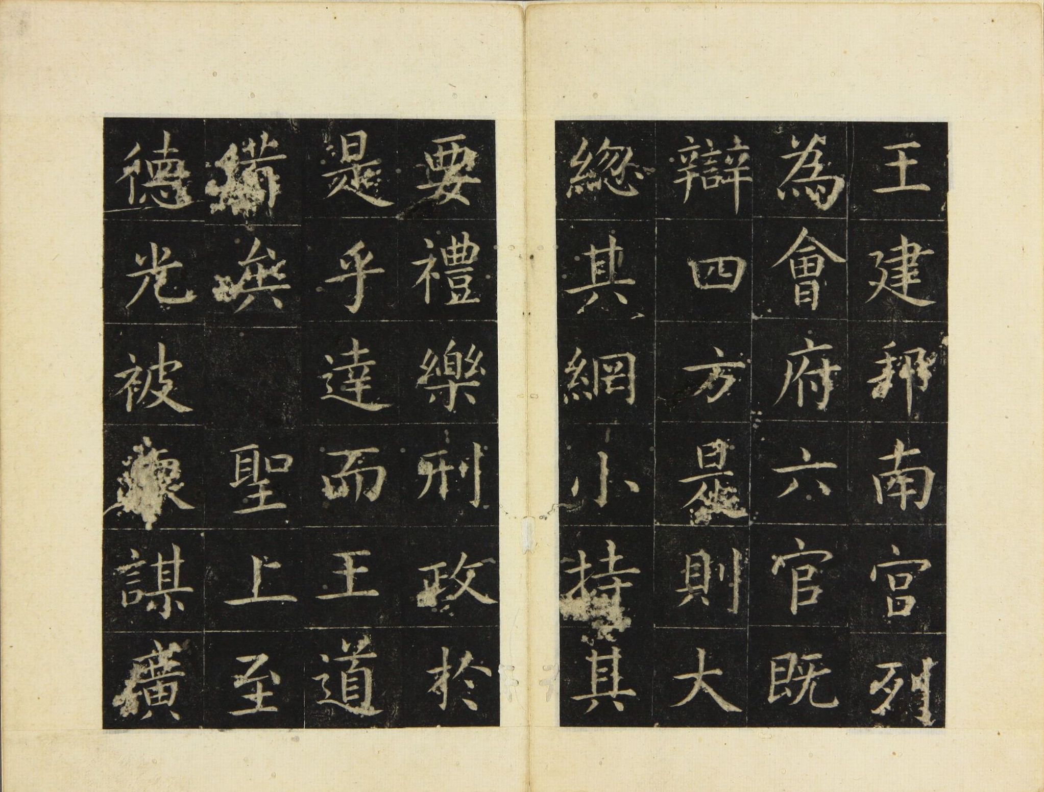 早稻田大学本 第4开