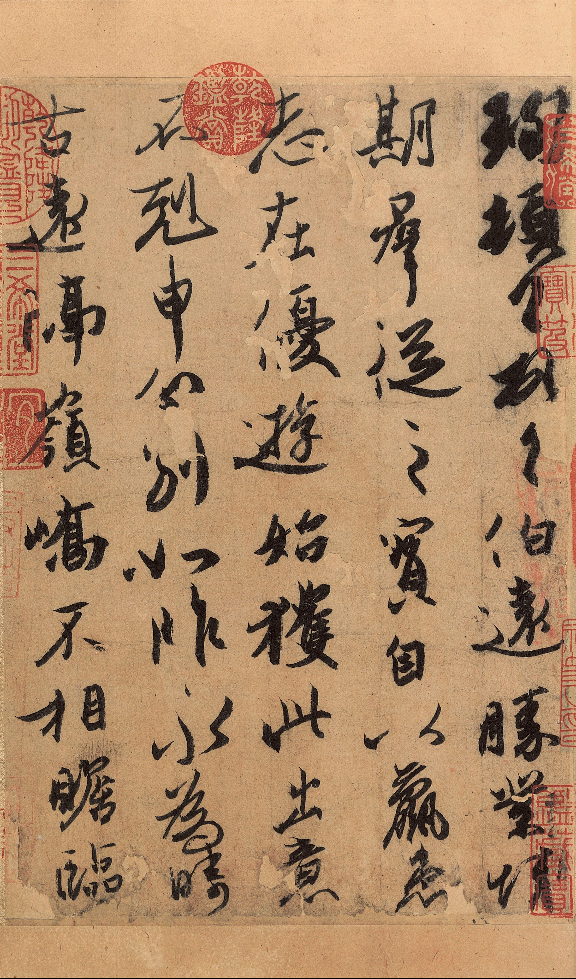 纸本墨迹 第6开