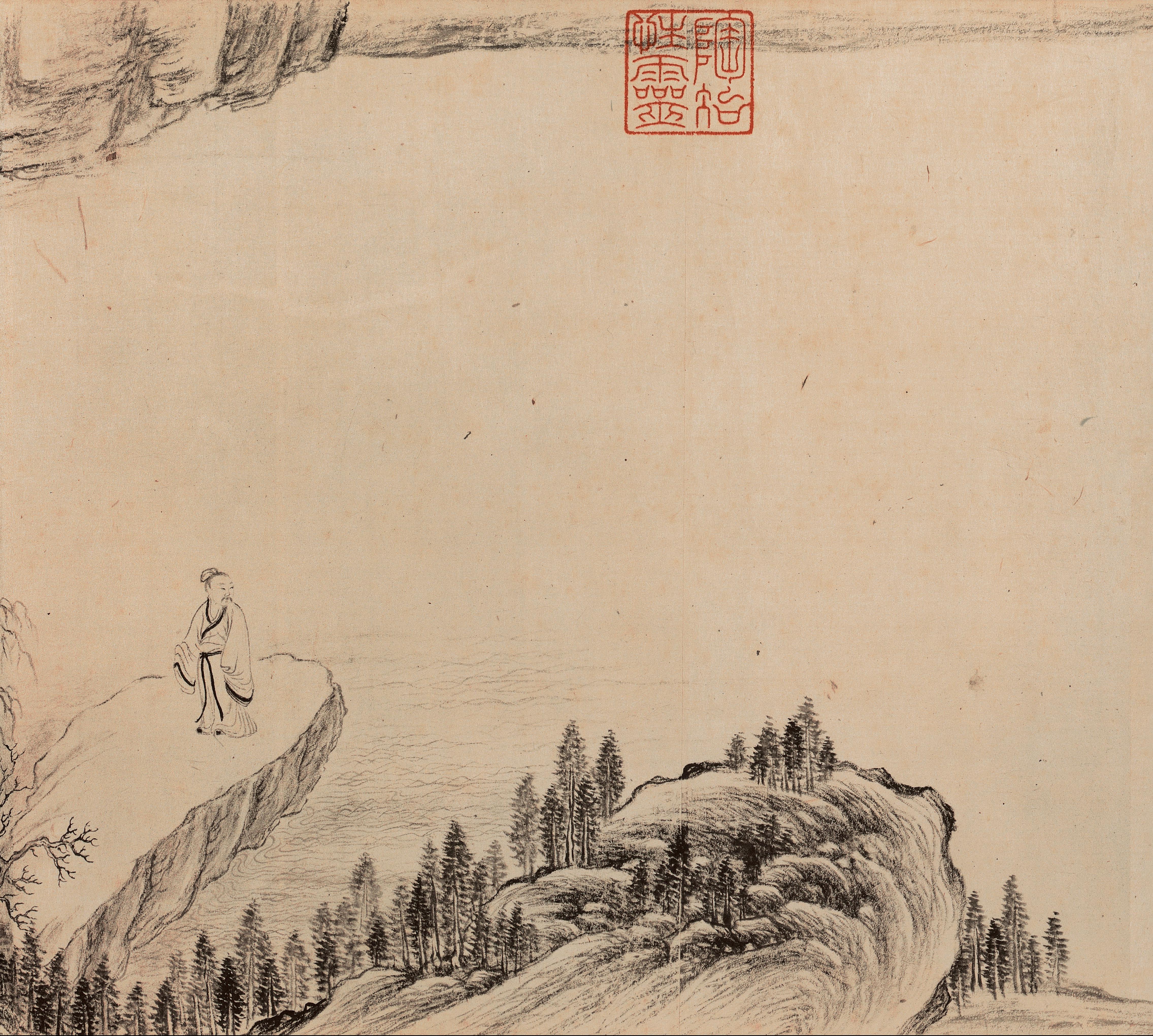 纸本墨迹 第10开