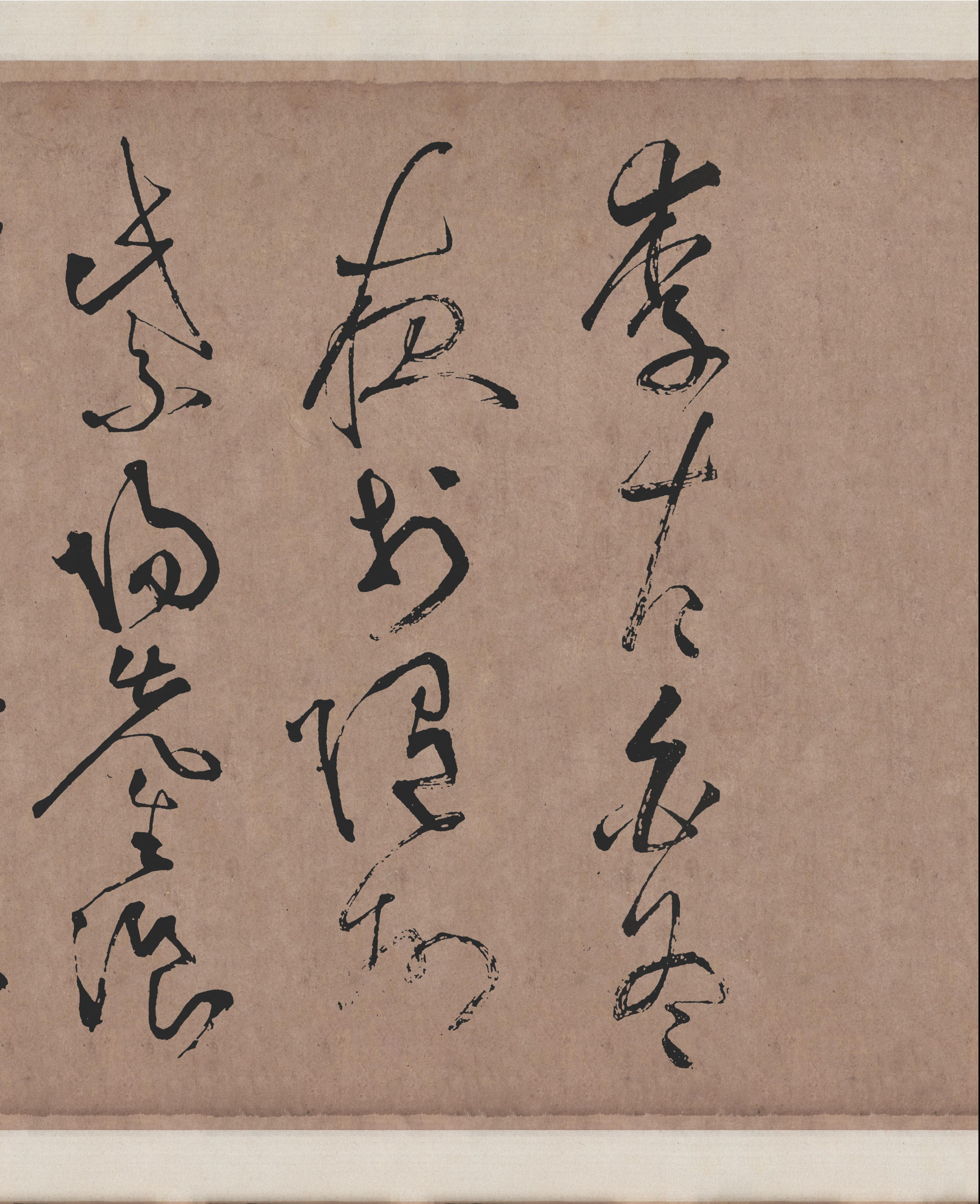 李青莲序