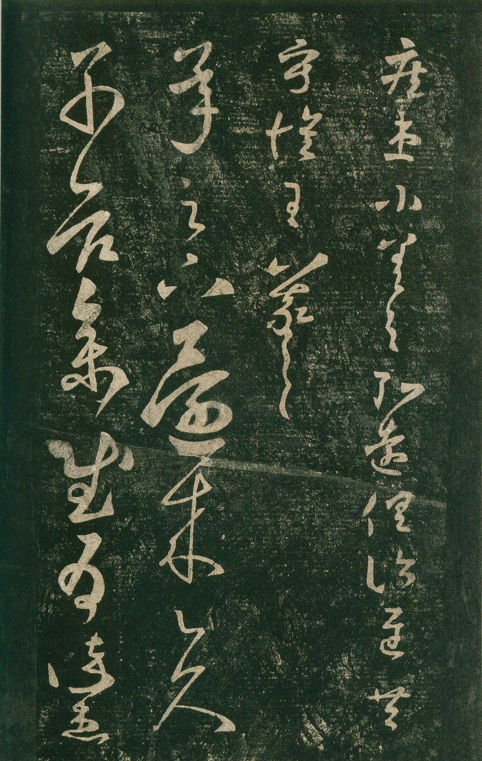 安思远旧藏本-卷七-王羲之书 第38开
