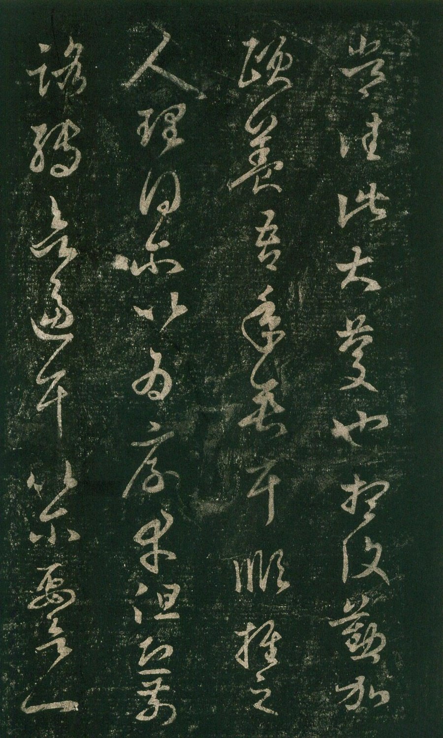安思远旧藏本-卷七-王羲之书 第56开