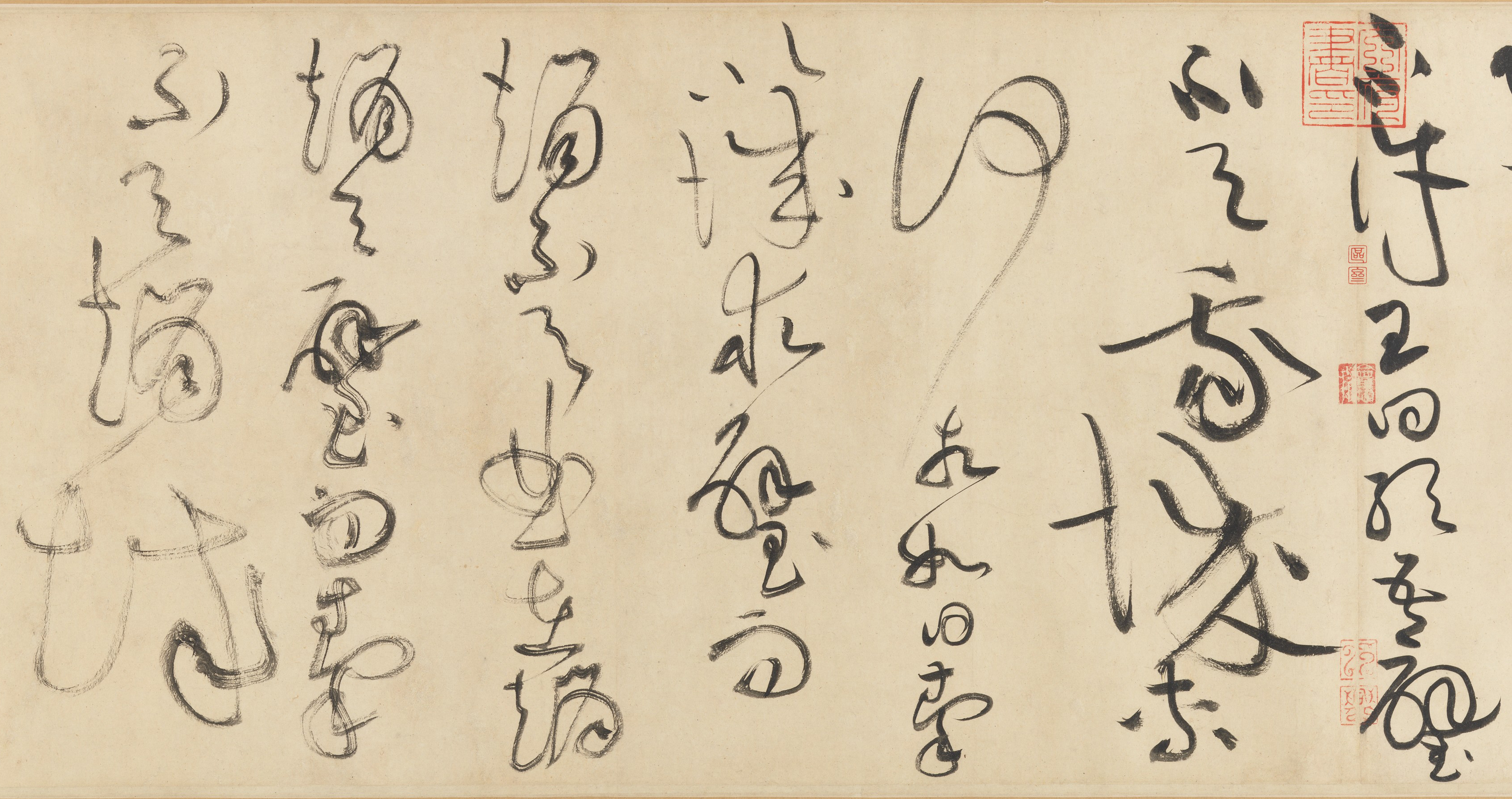 纸本墨迹 第10开