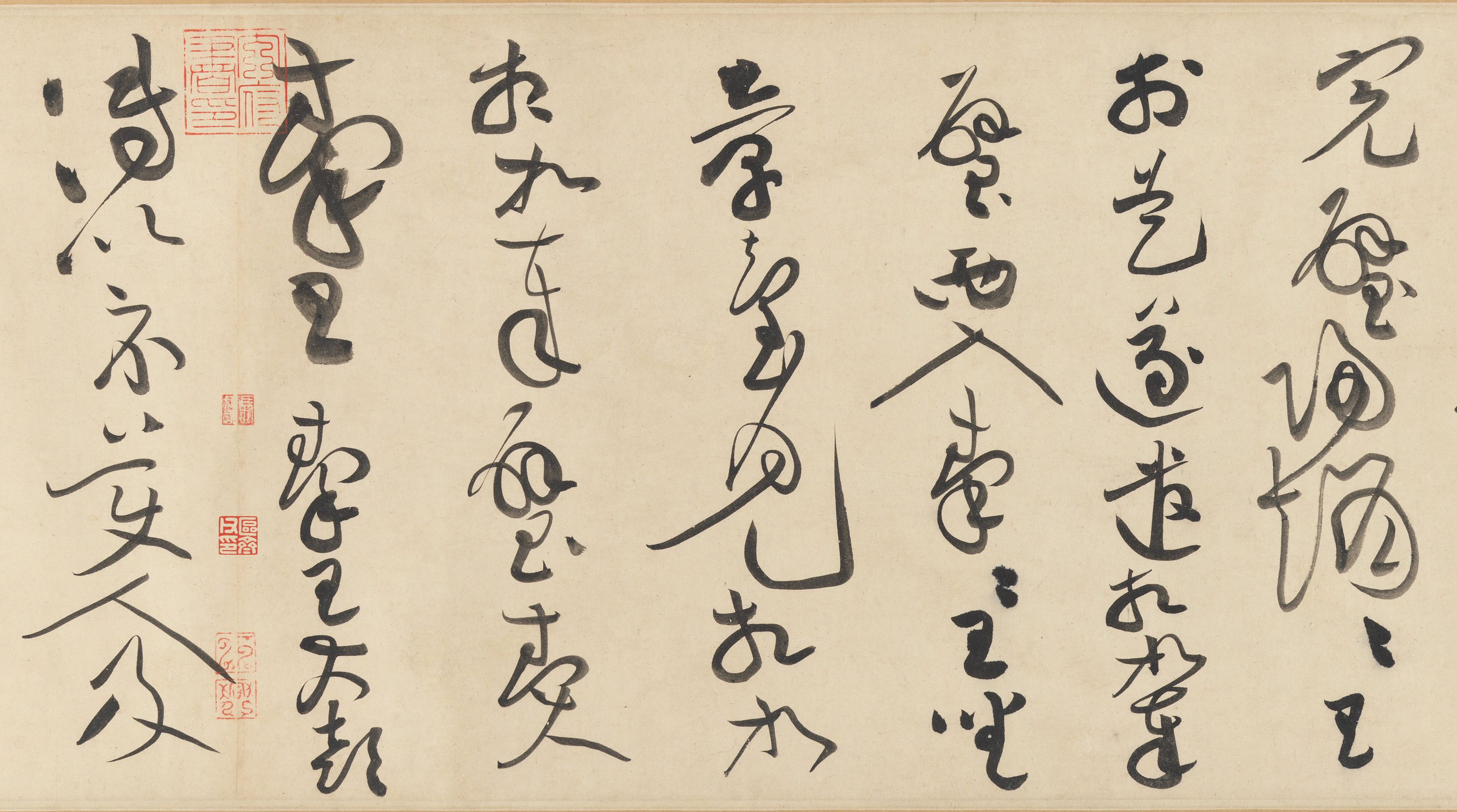 纸本墨迹 第12开