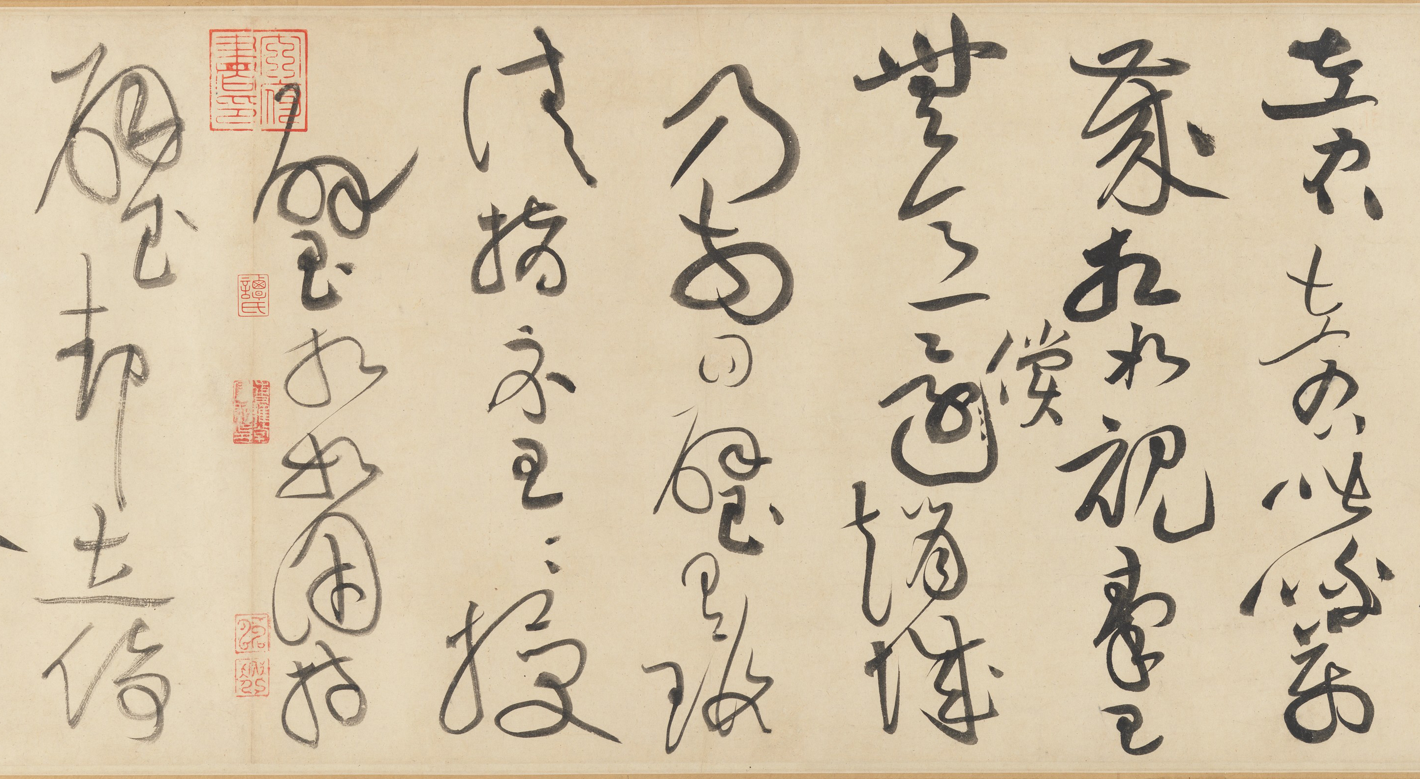 纸本墨迹 第13开
