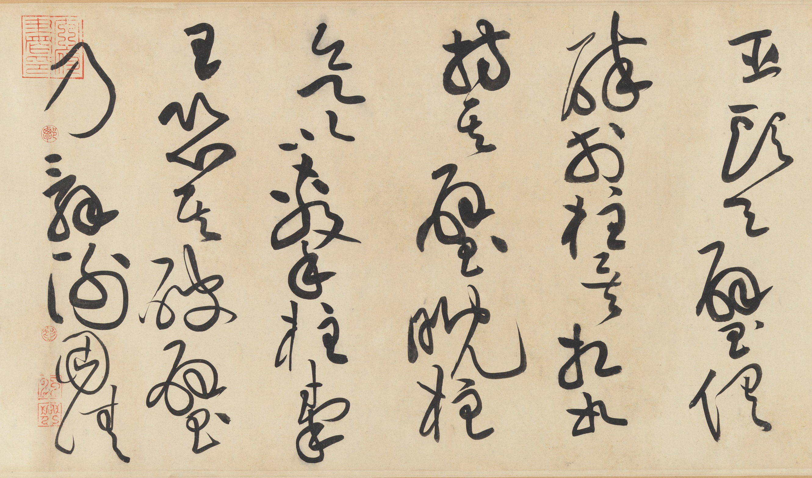 纸本墨迹 第18开
