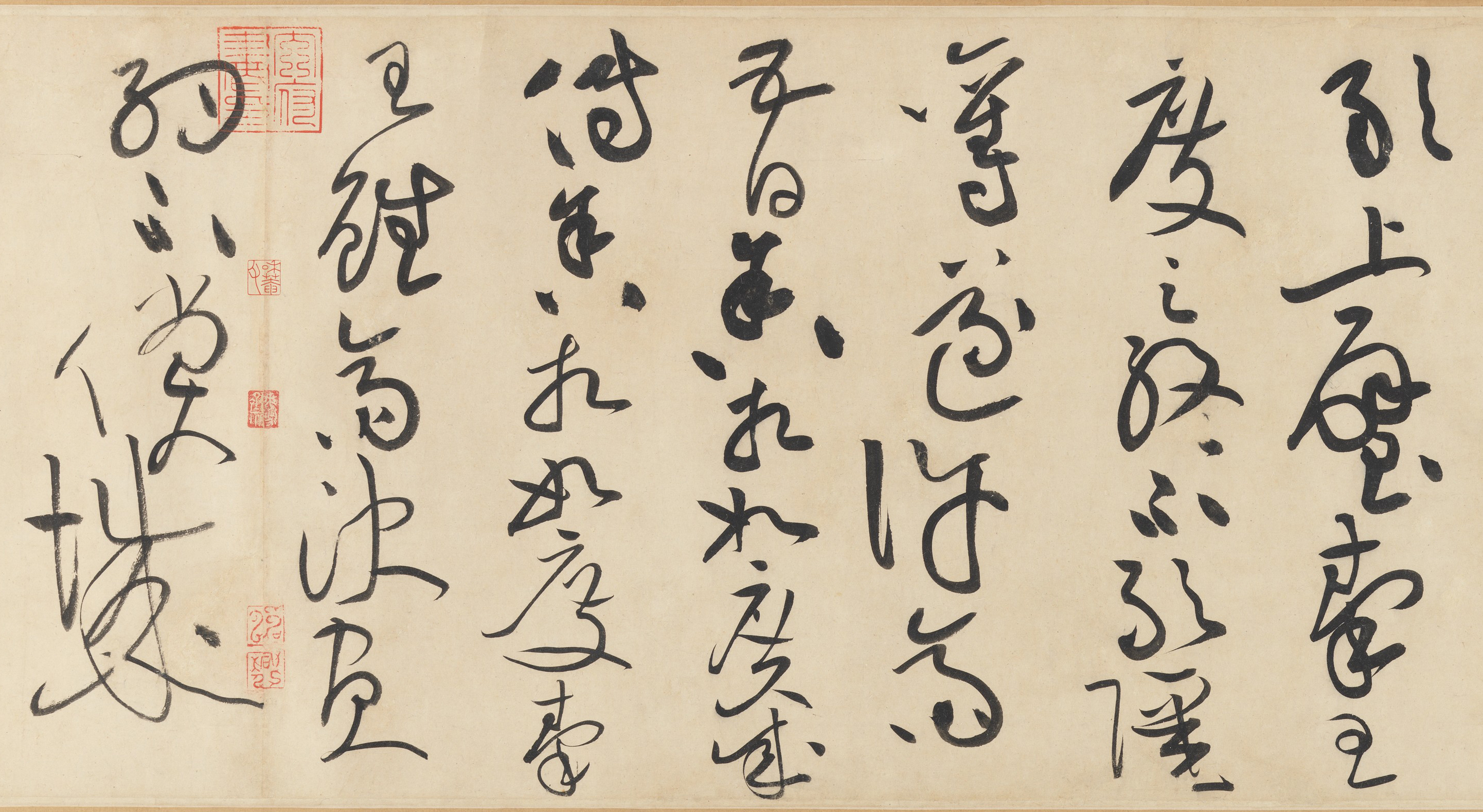 纸本墨迹 第21开