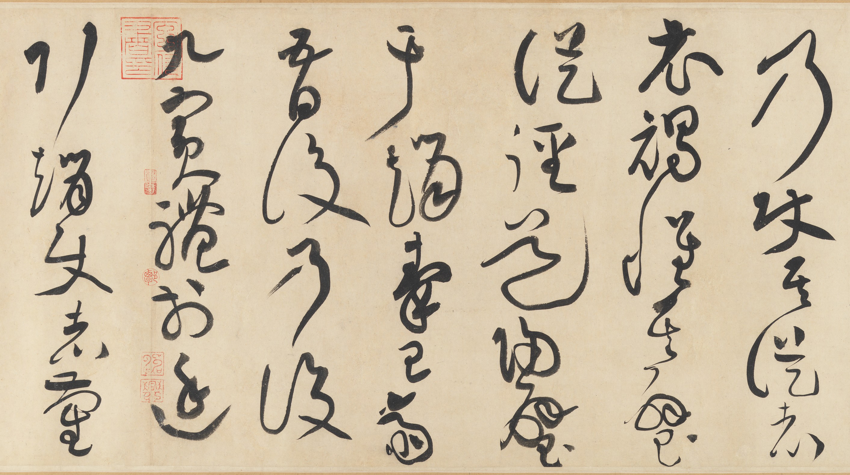 纸本墨迹 第22开