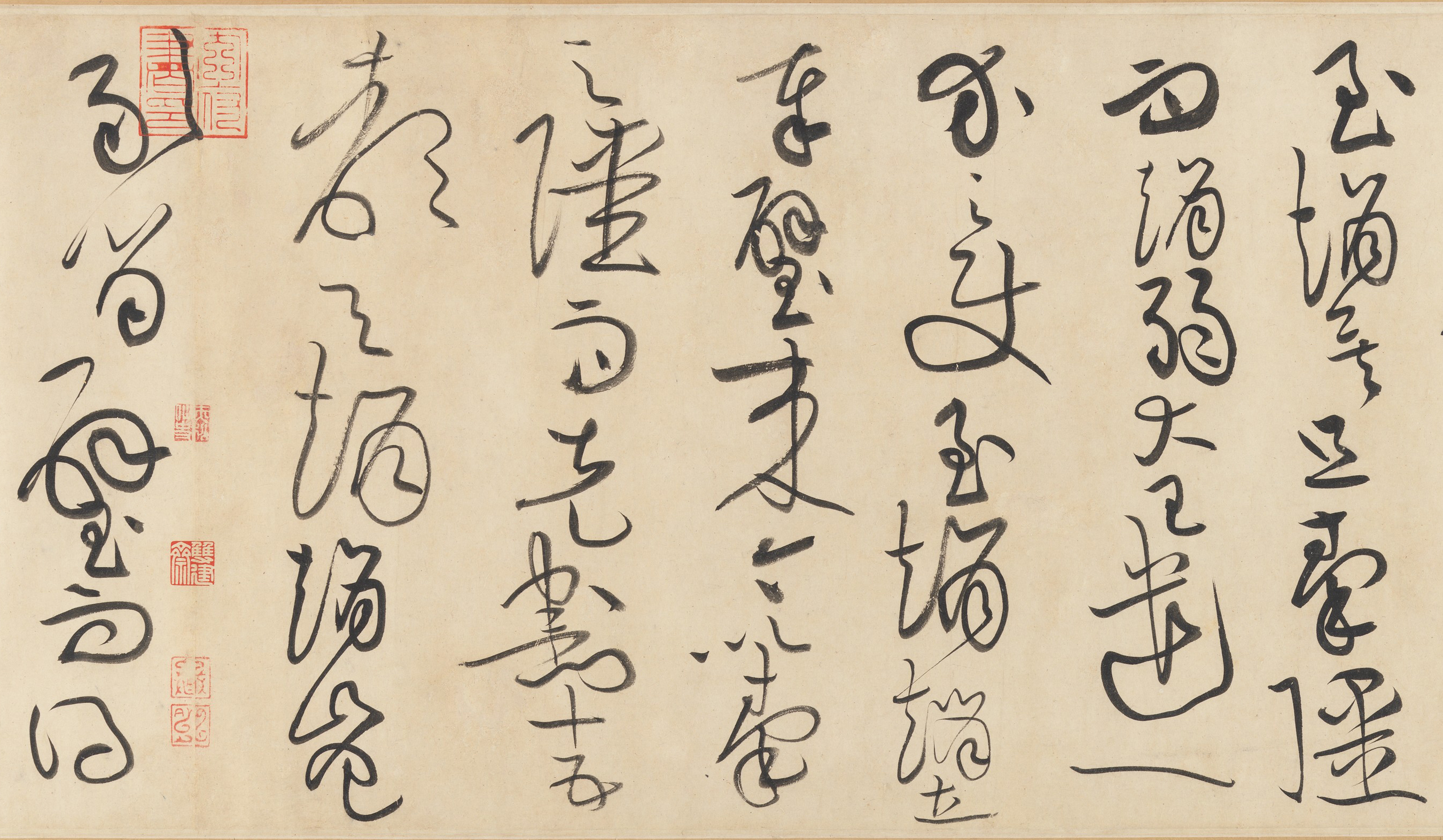 纸本墨迹 第24开