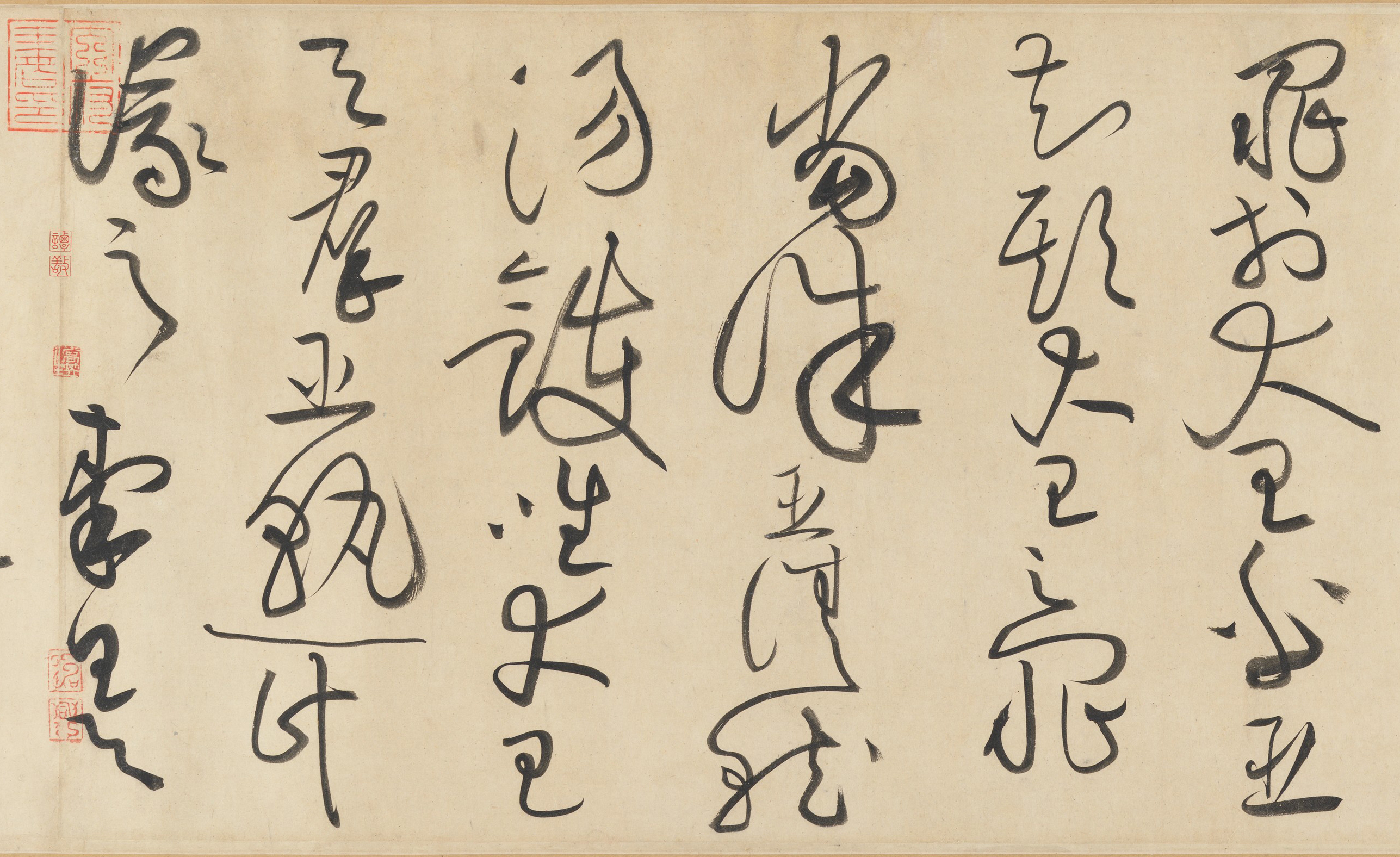纸本墨迹 第25开