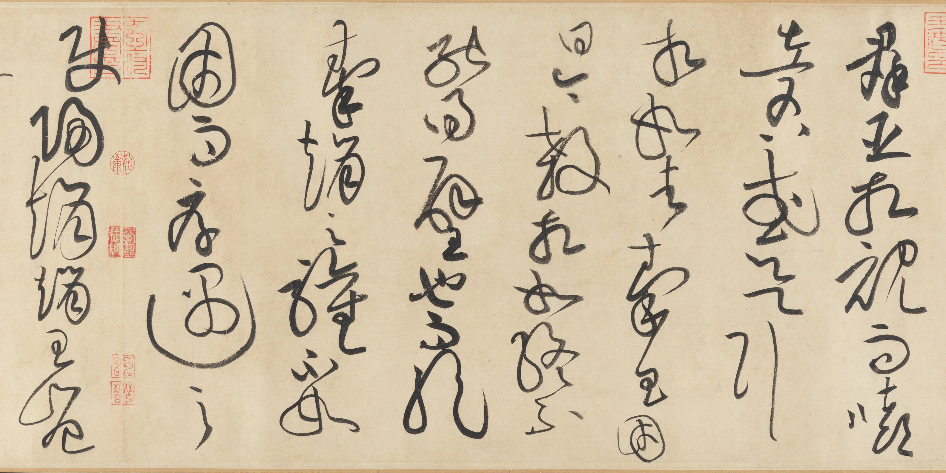 纸本墨迹 第26开