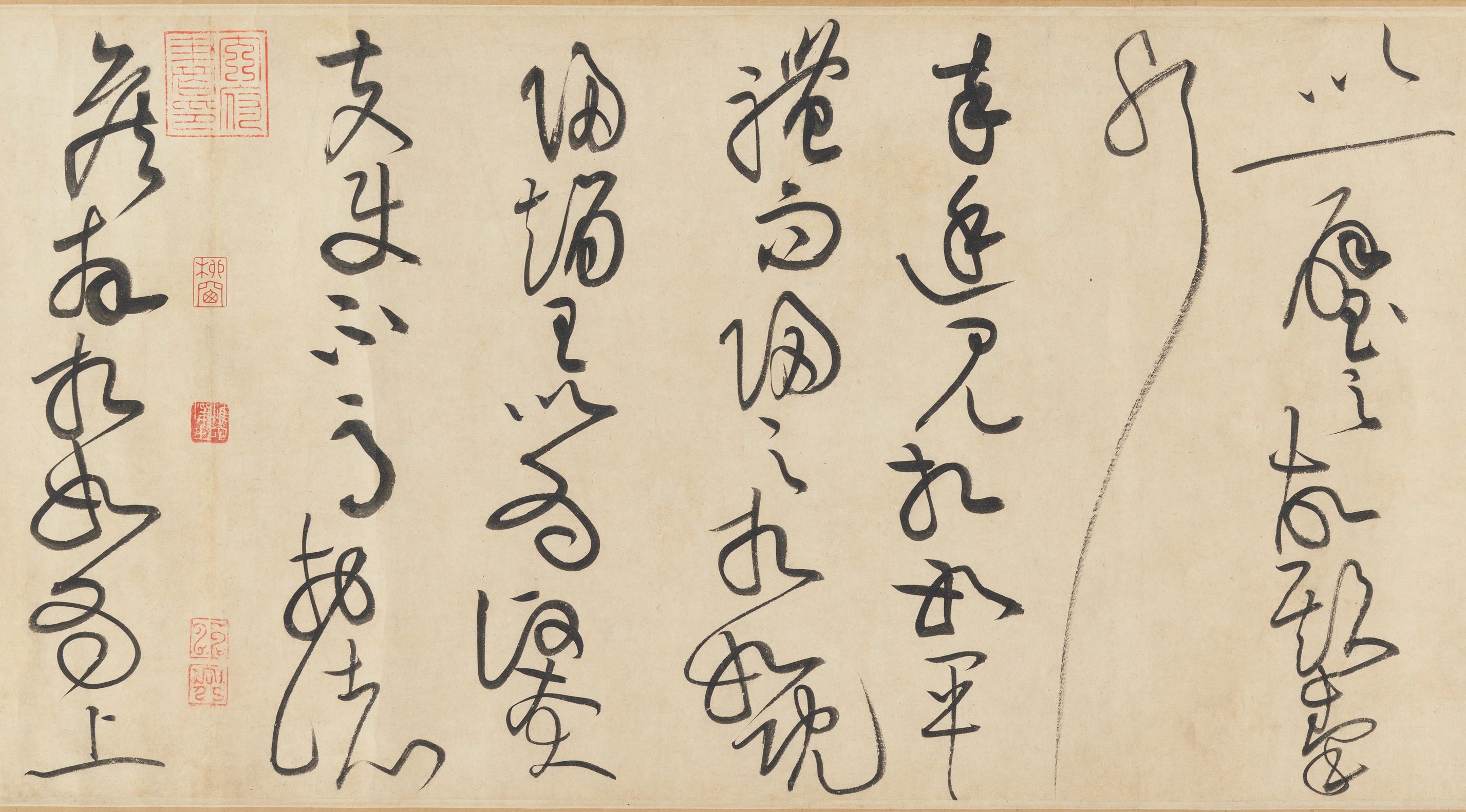 纸本墨迹 第27开