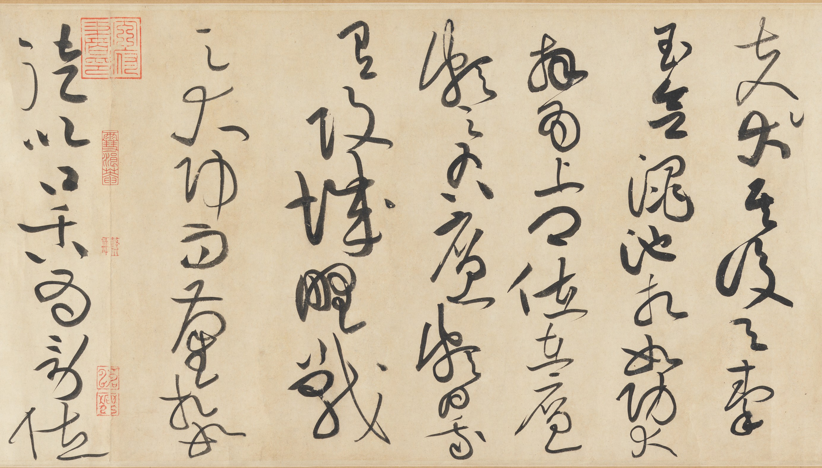 纸本墨迹 第28开